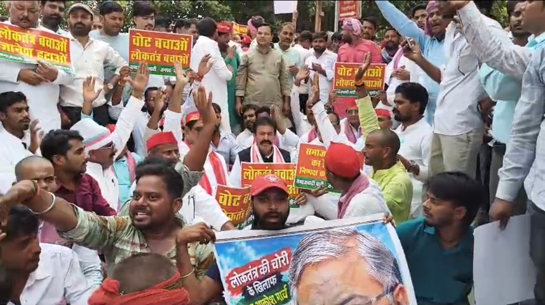 ज्ञानेश कुमार के इस्तीफे की मांग को लेकर सपा का प्रदर्शन, कलेक्ट्रेट में हंगामा