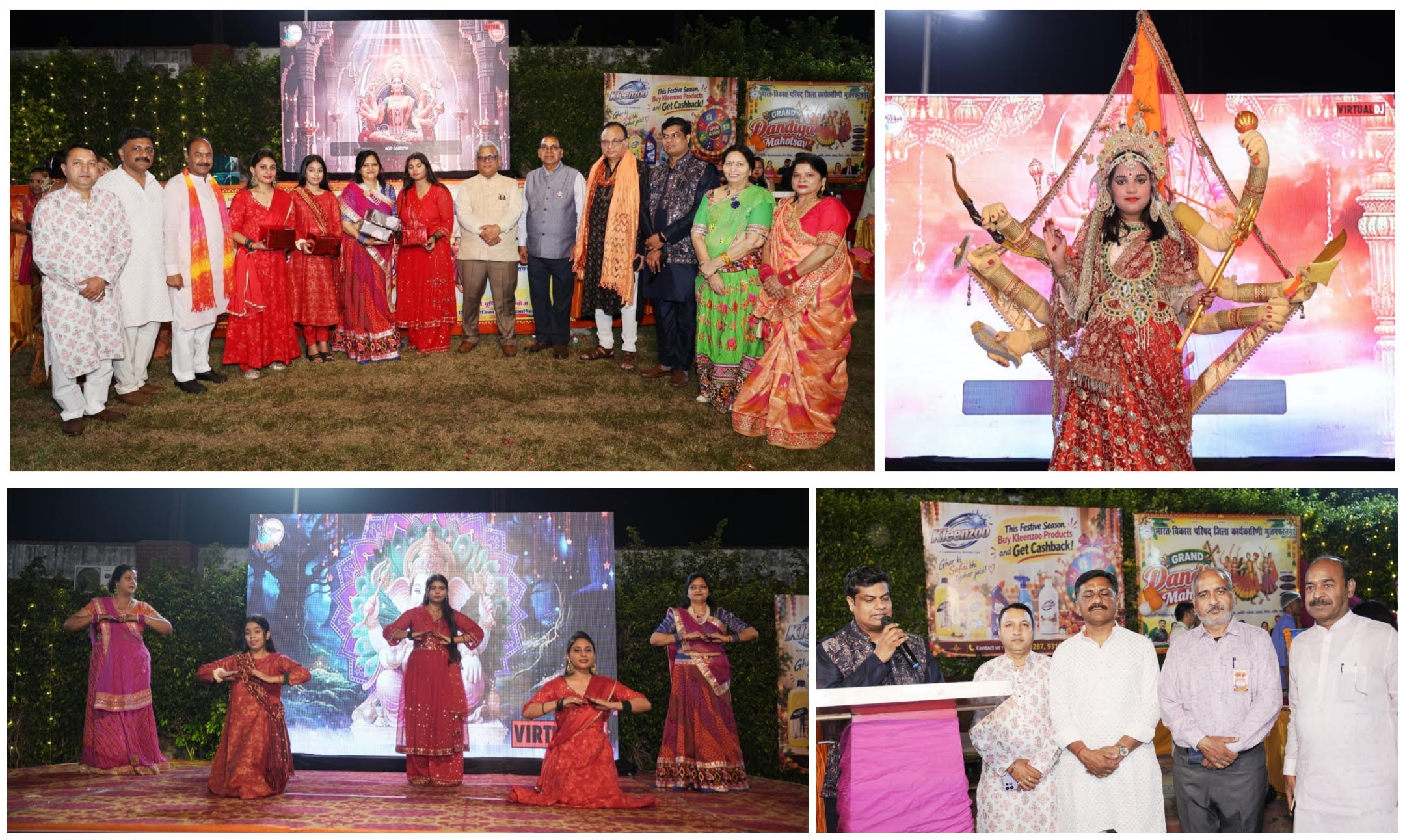 भारत विकास परिषद जिला कार्यकारिणी का भव्य डांडिया महोत्सव हुआ संपन्न,450 सदस्यों ने लिया हिस्सा