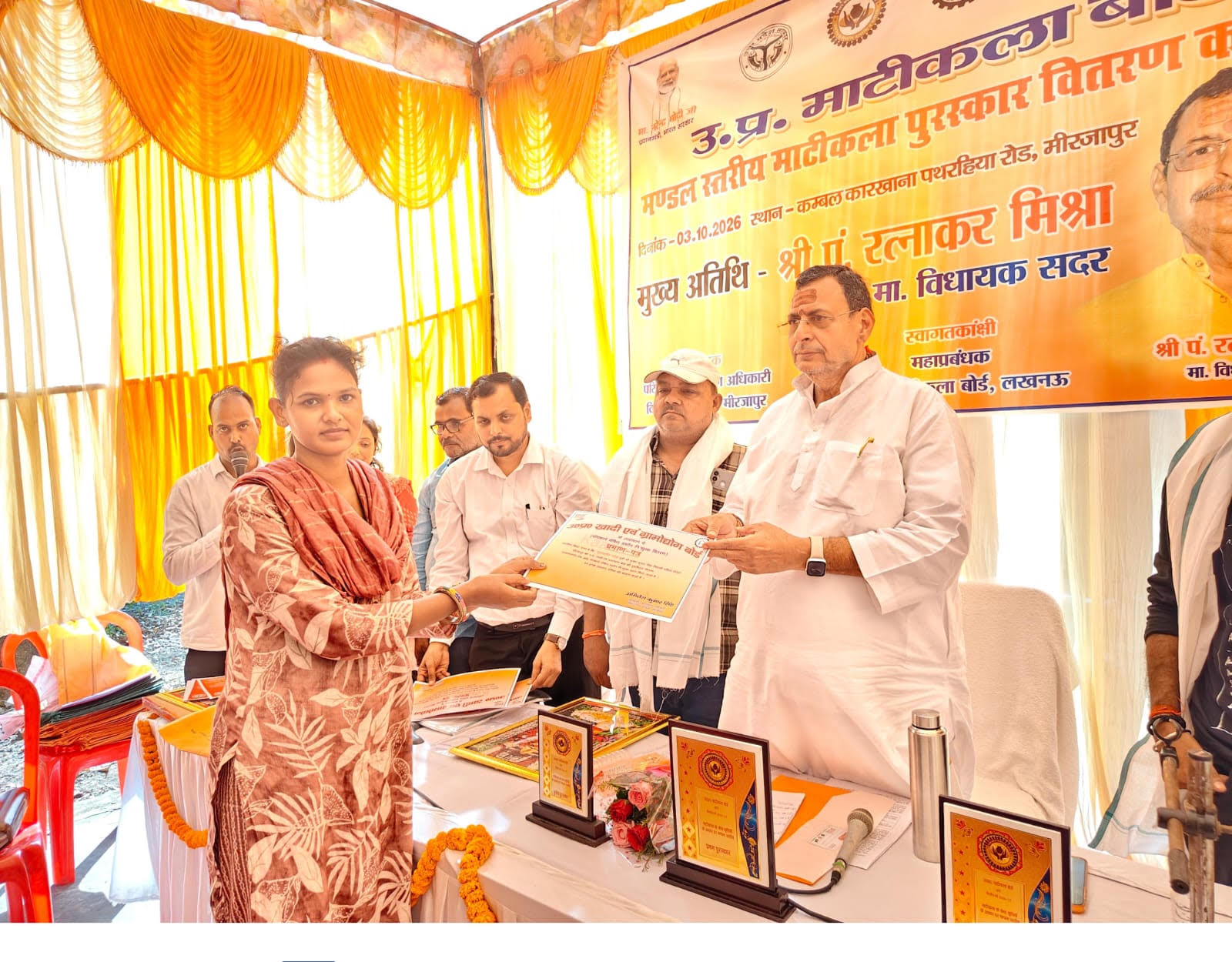 माटीकला बोर्ड के प्रतिभागियों को पुरस्कार, पॉपकॉर्न मशीन व जूट बैग वितरित