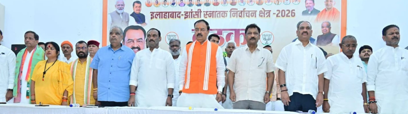 MLC चुनाव को लेकर केशव मौर्य ने दिया जीत का मंत्र, बोले- 2047 तक सत्ता में नहीं आएंगे राहुल-अखिलेश