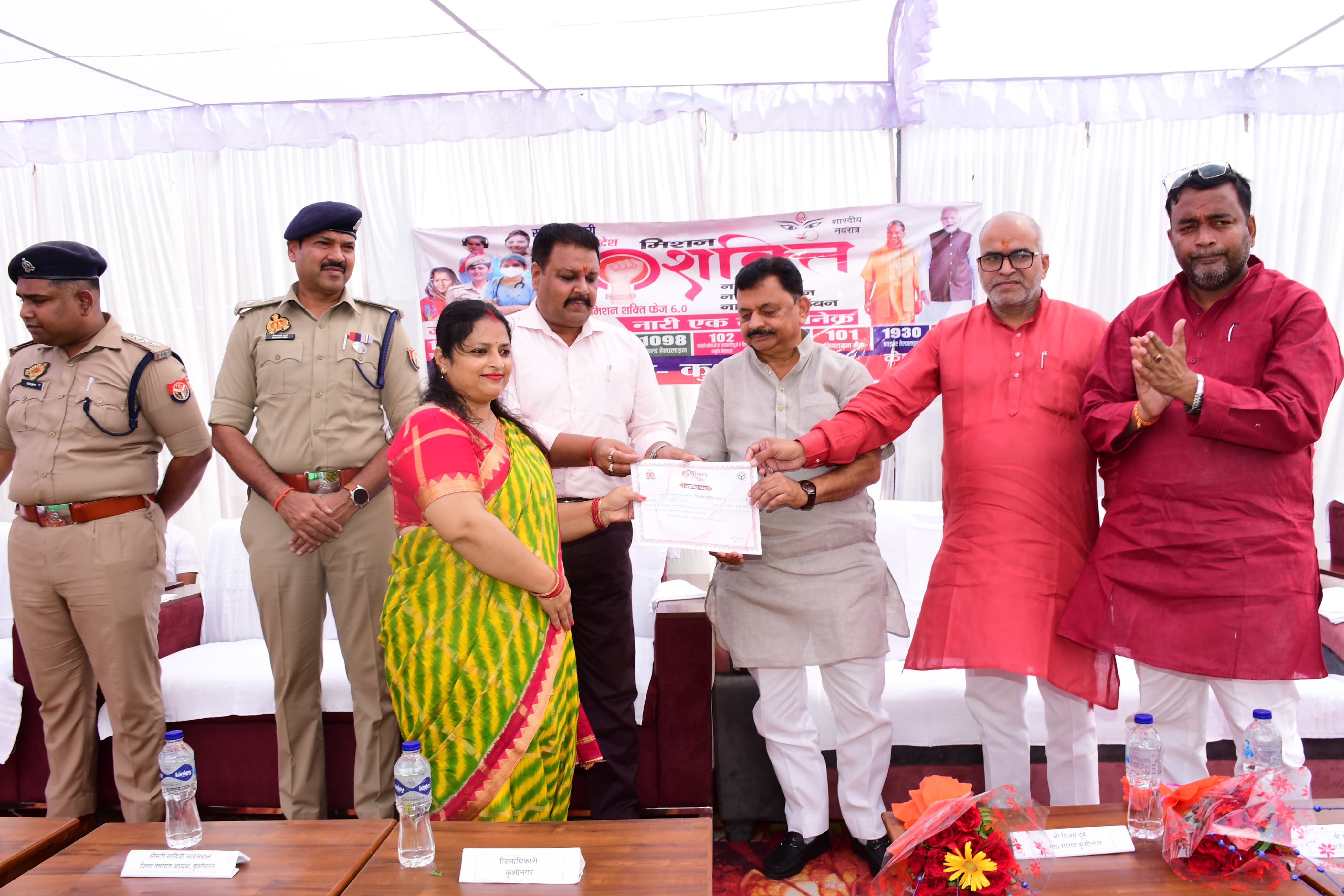 मिशन शक्ति अभियान के तहत उत्कृष्ट कार्य करने वाली महिलाओं और महिला पुलिसकर्मियों का सम्मान