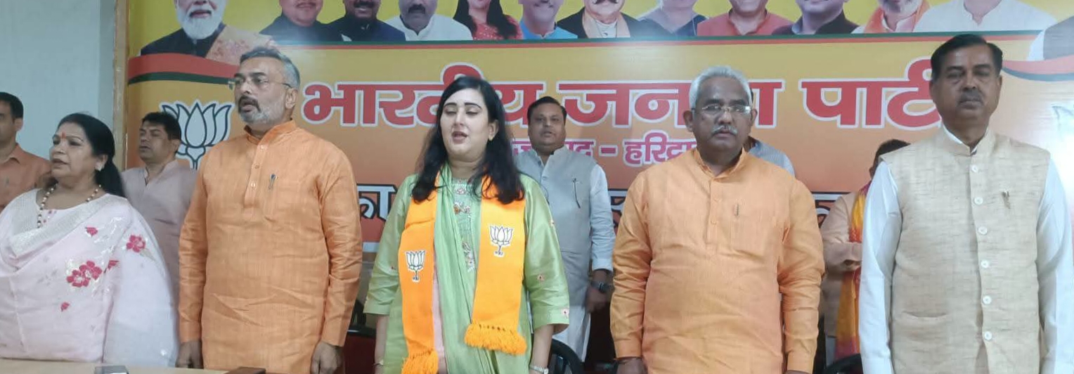 भाजपा जिला कार्यालय में संगठनात्मक बैठक, बांसुरी स्वराज ने कार्यकर्ताओं में भरा जोश  2027 के विधानसभा चुनाव की तैयारियों पर जोर, घर-घर तक सरकार की उपलब्धियां पहुंचाने का आह्वान