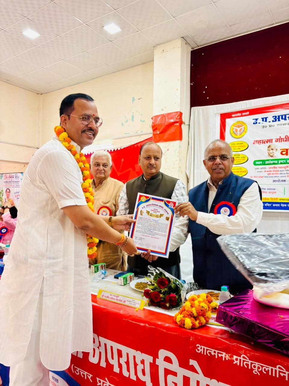 प्राचार्य सत्यव्रत मिश्र गौरव किए गये सम्मानित