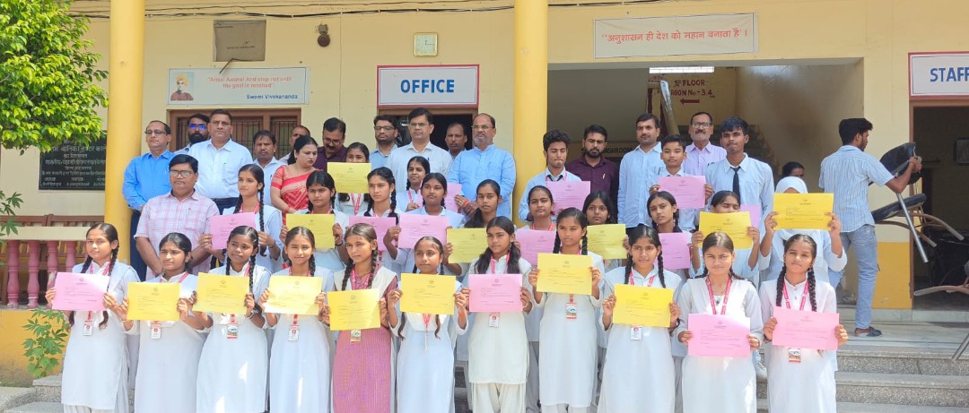 छात्रवृत्ति वितरण कार्यक्रम का देखा गया सजीव प्रसारण
