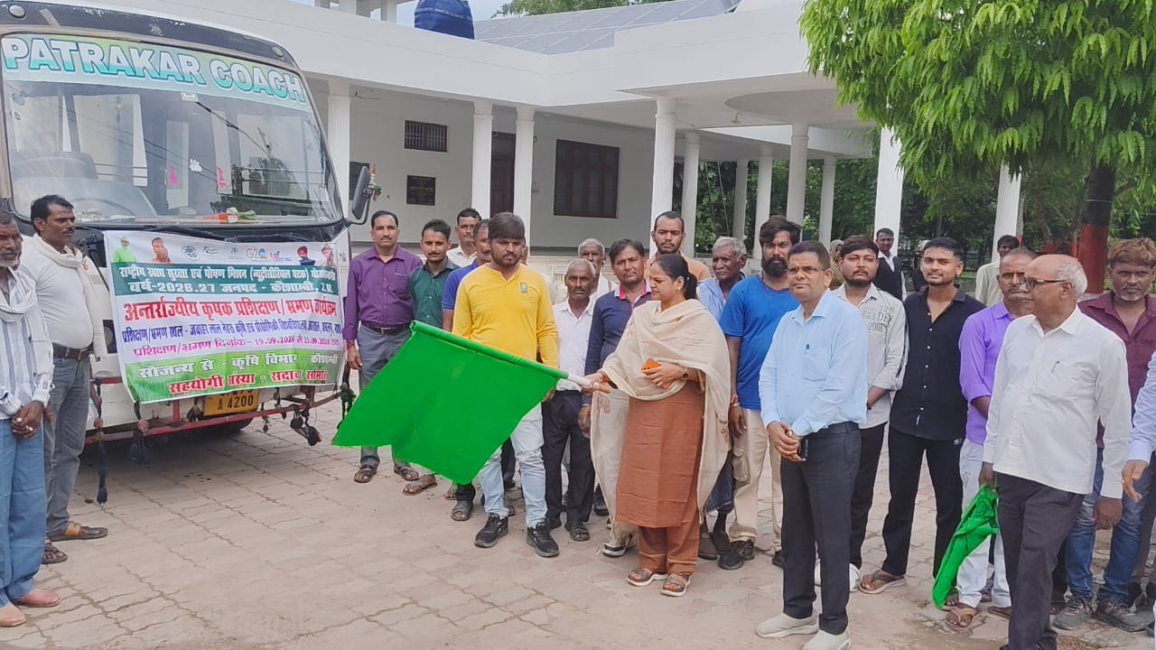 किसानों के दल को प्रशिक्षण के लिए जिला पंचायत अध्यक्ष ने  हरी झंडी दिखाकर किया रवाना