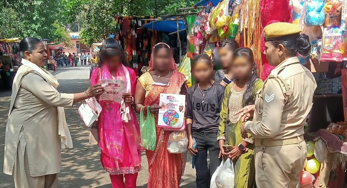 भदोही पुलिस ने महिलाओं को अधिकारों और सुरक्षा की जानकारी दी मिशन शक्ति के तहत हेल्पलाइन नंबर और सरकारी योजनाओं की जानकारी दी गई