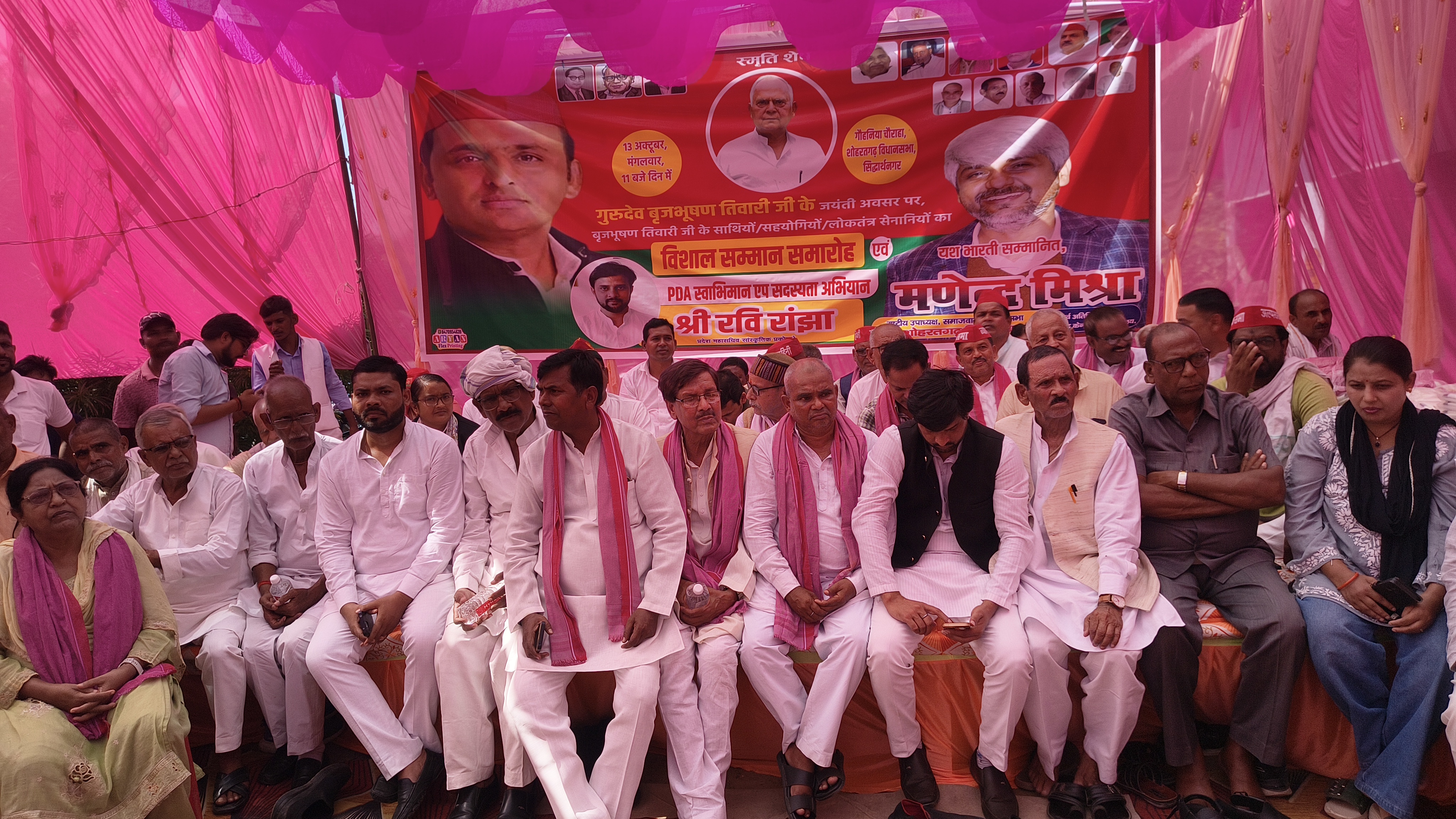 बृजभूषण तिवारी की जयंती पर 500 सहयोगियों का हुआ सम्मान, लिया 2027 का संकल्प