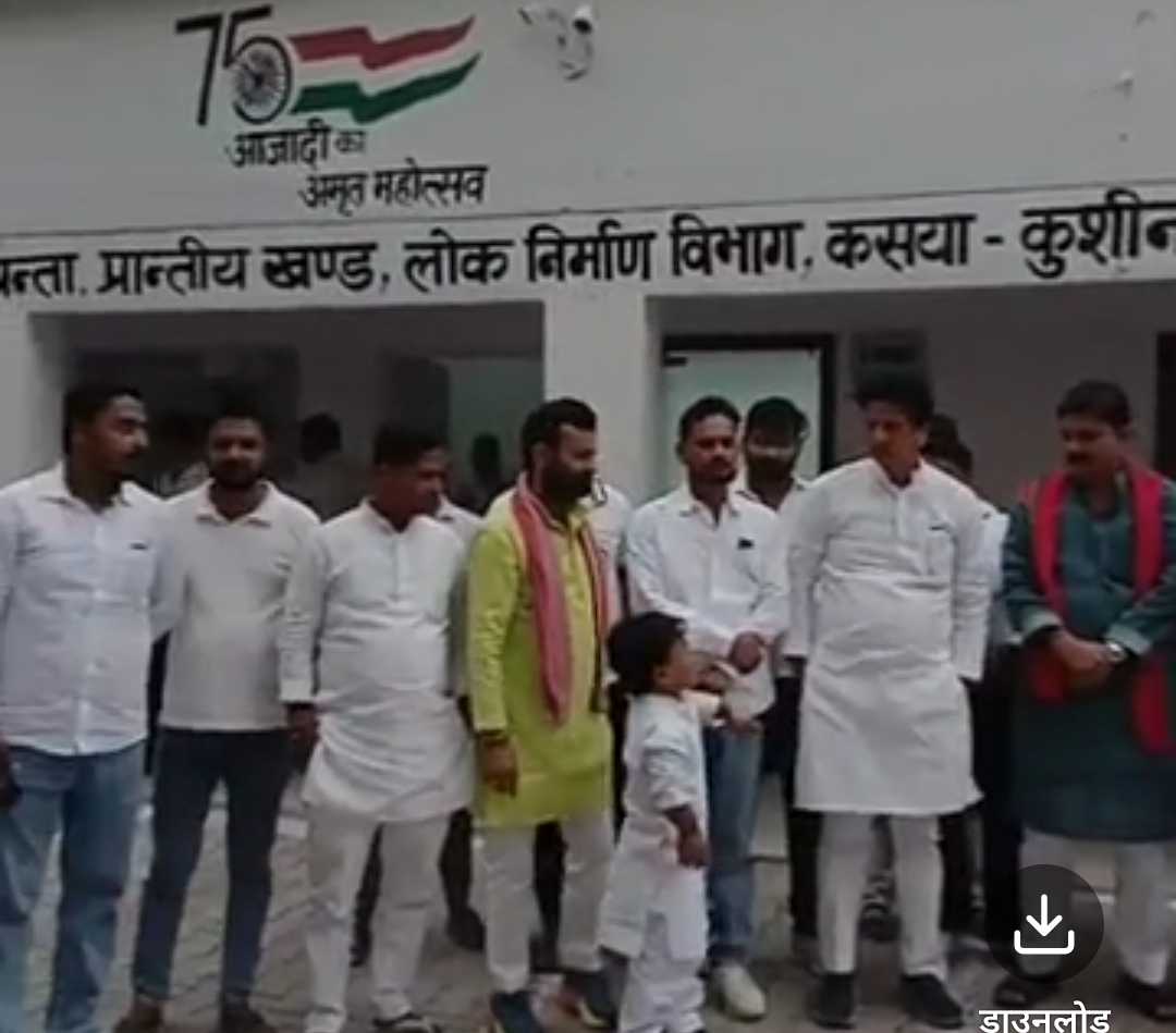 कसया रामकोला मार्ग जल्द मरम्मत नहीं हुआ तो होगा आंदोलन- सपा नेता बंटी राव  कसया से रामकोला मार्ग की खराब हालत पर सपा का ज्ञापन