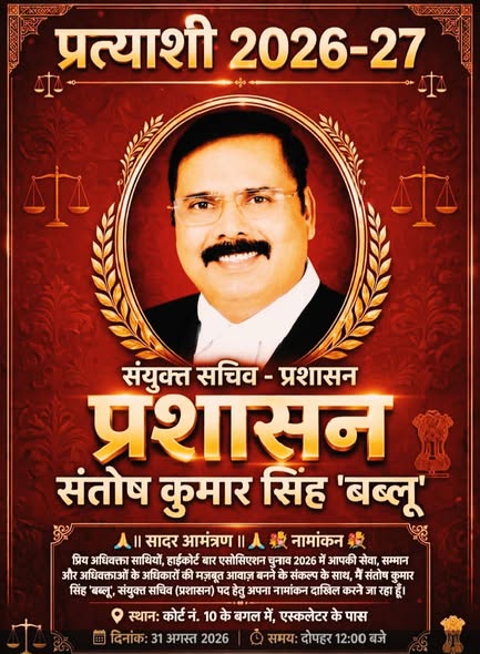 sanjay