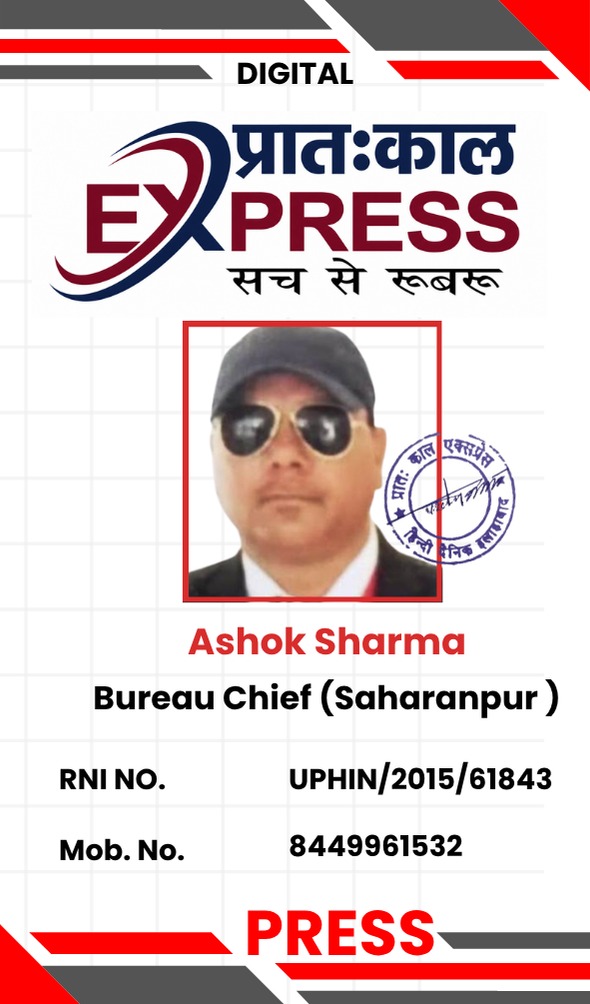 Ashok Sharma