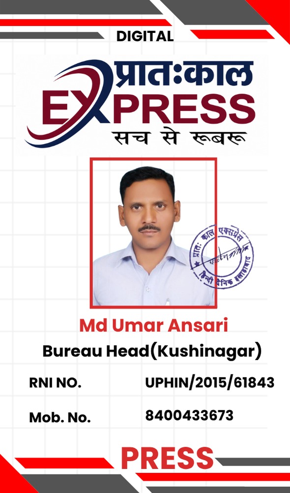 Md. Ansari