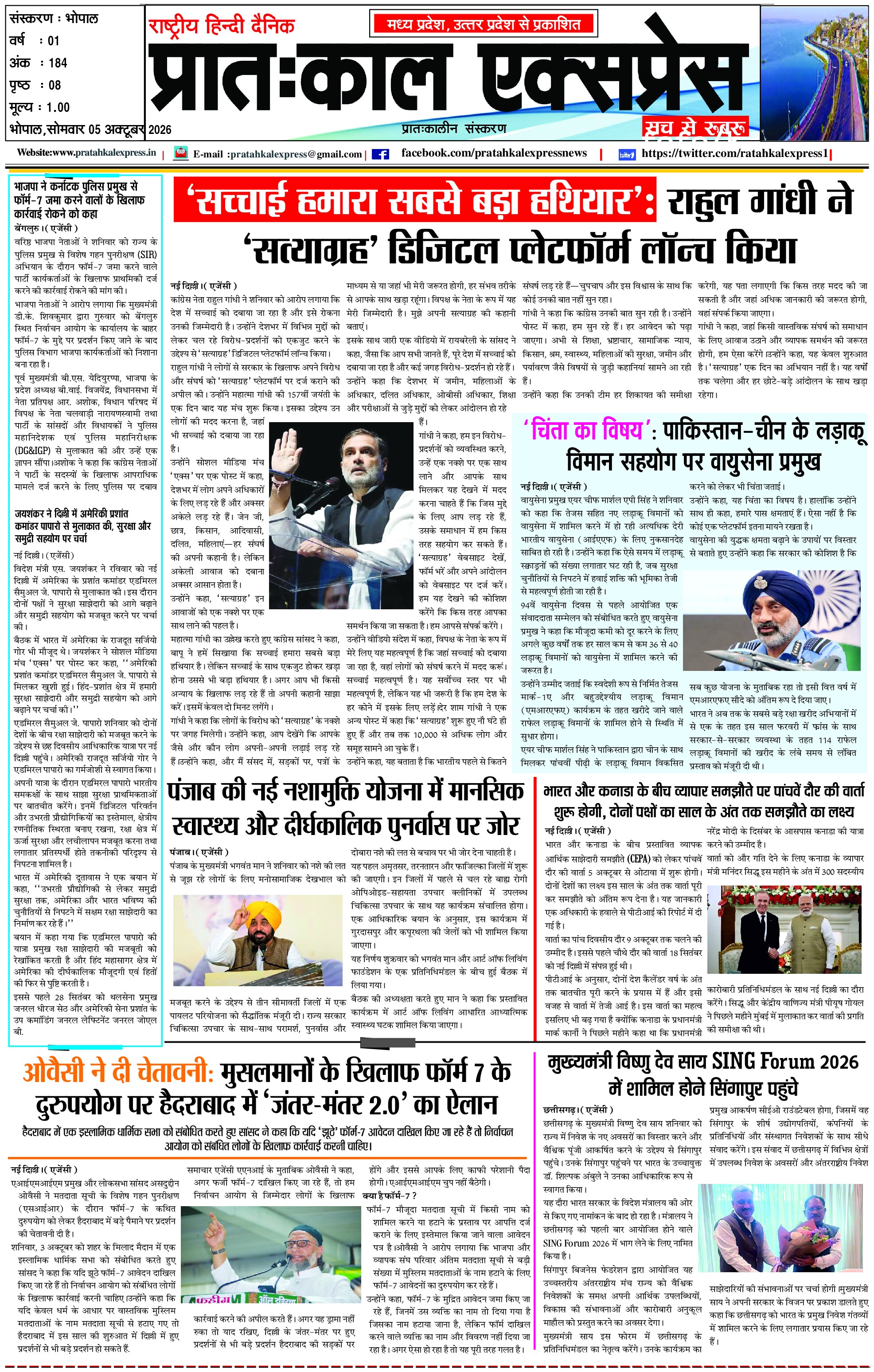 Bhopal 05 oct