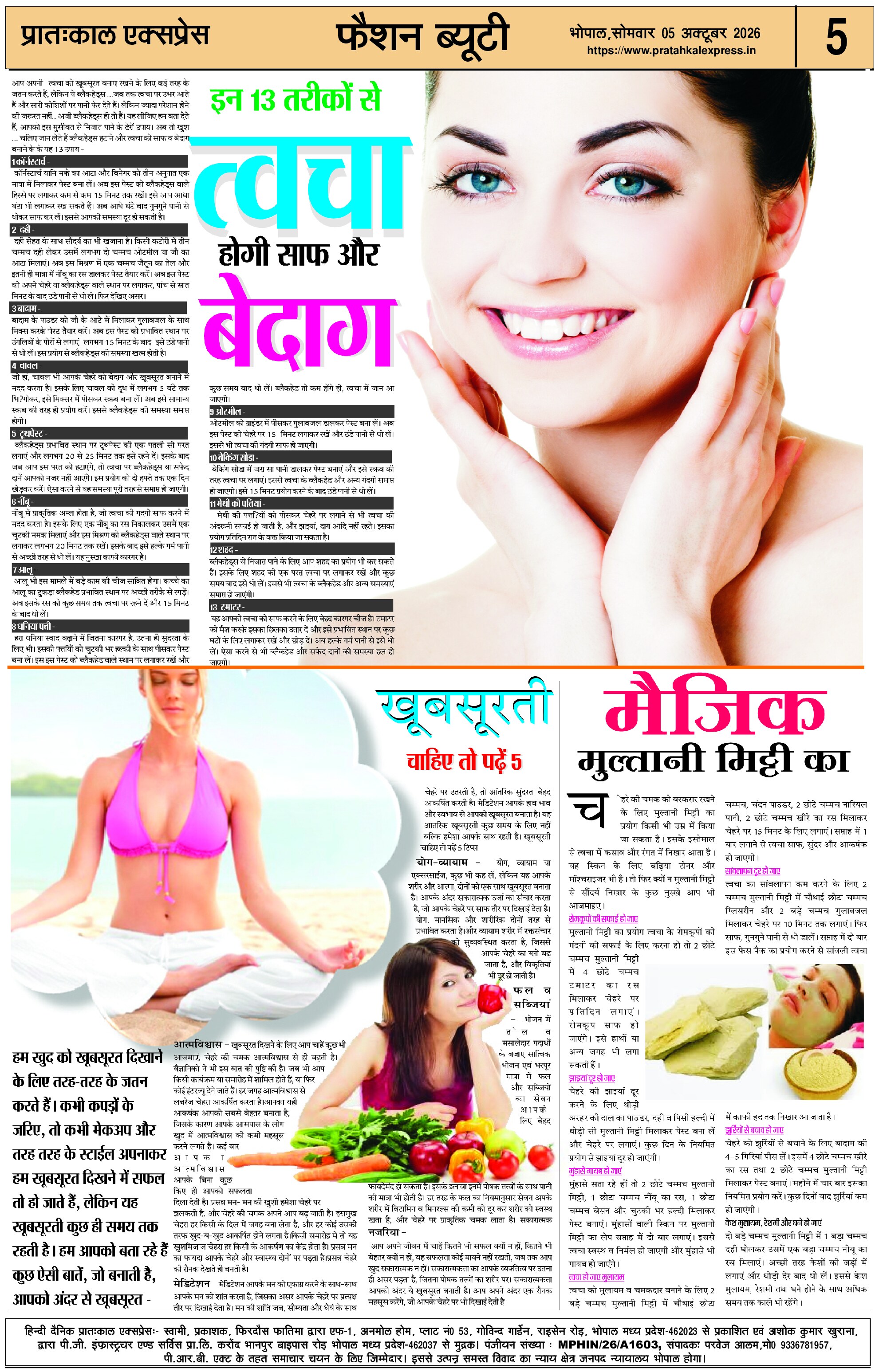 ePaper Page 5