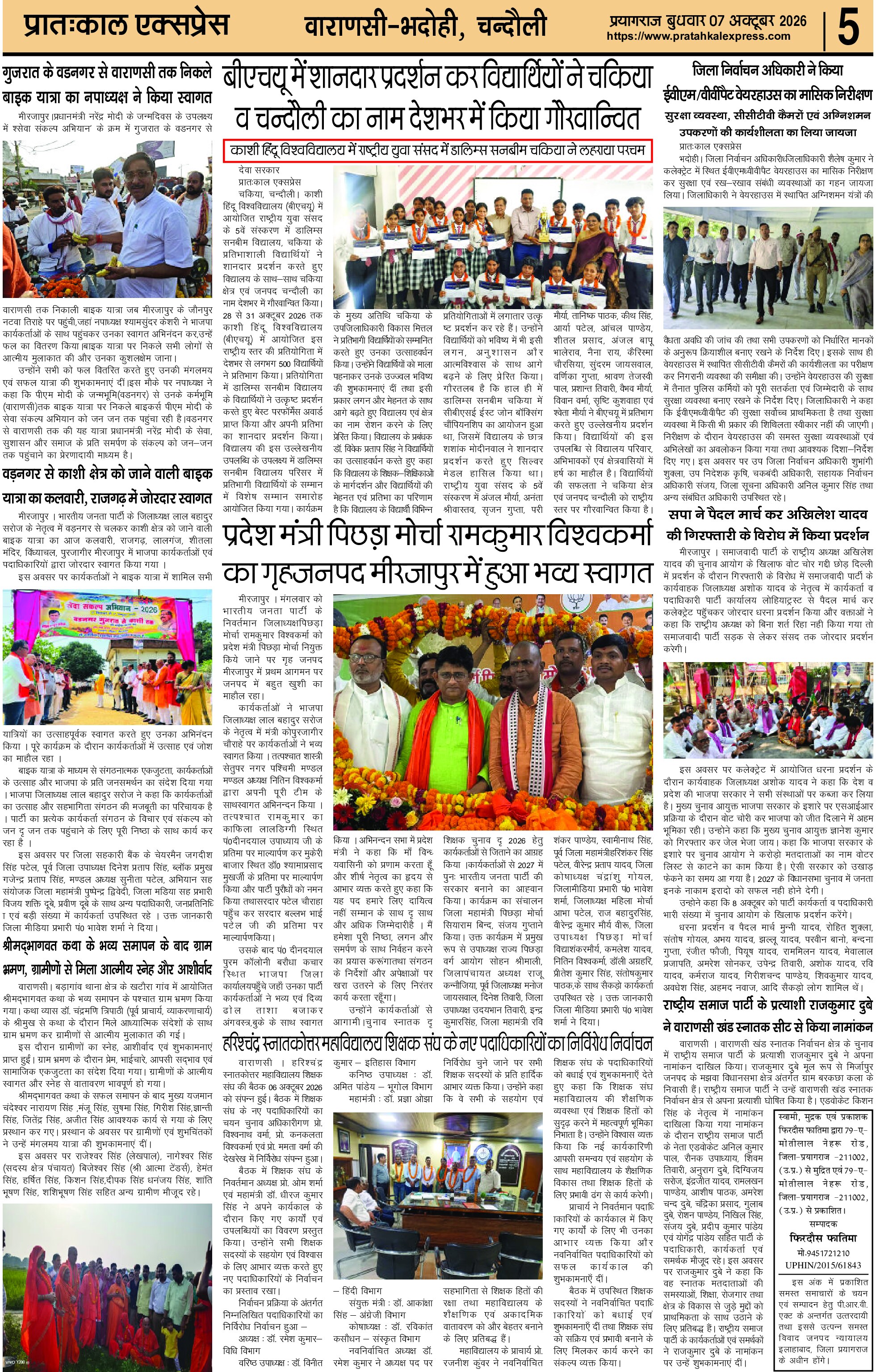 ePaper Page 5