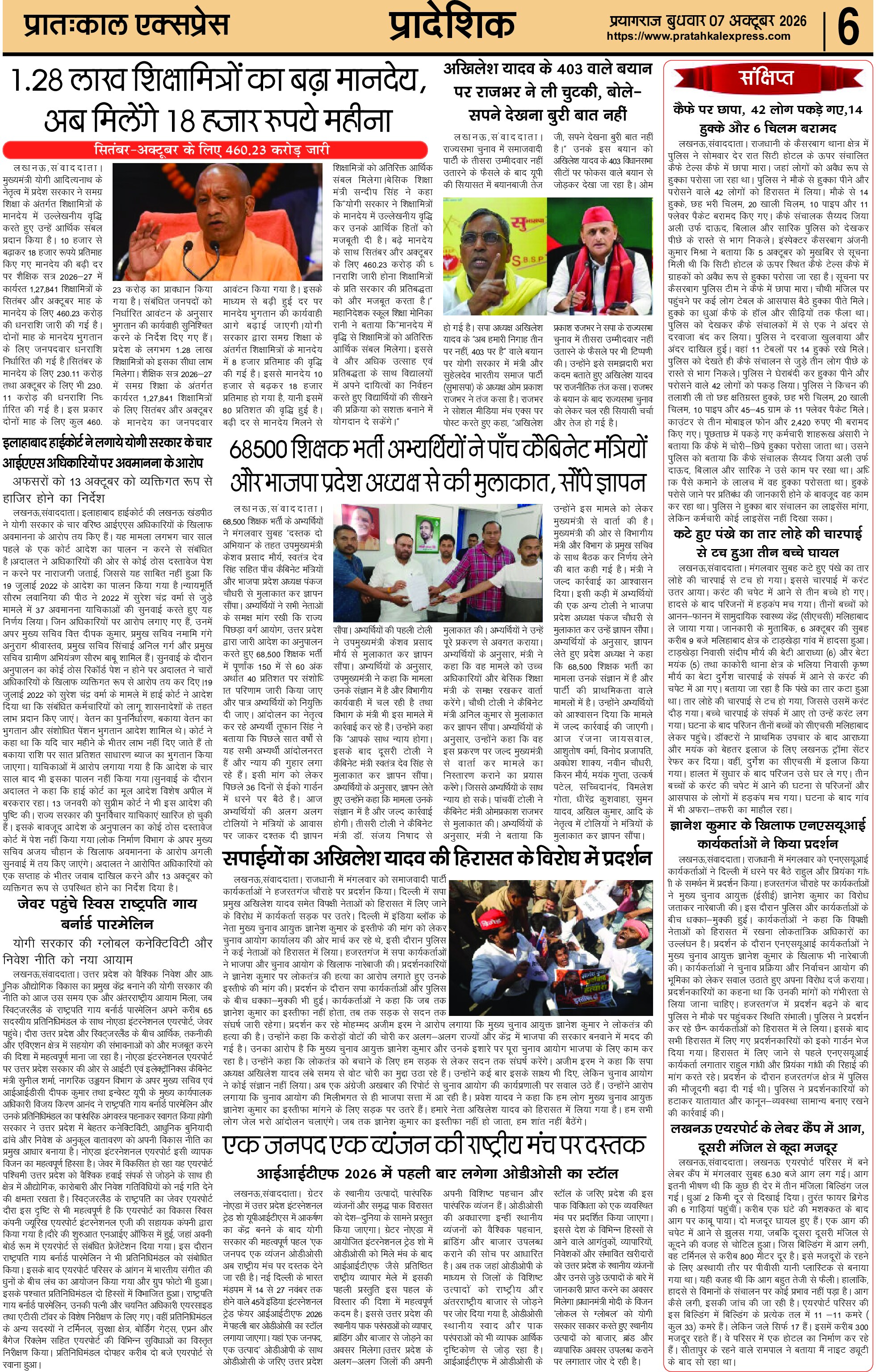 ePaper Page 6