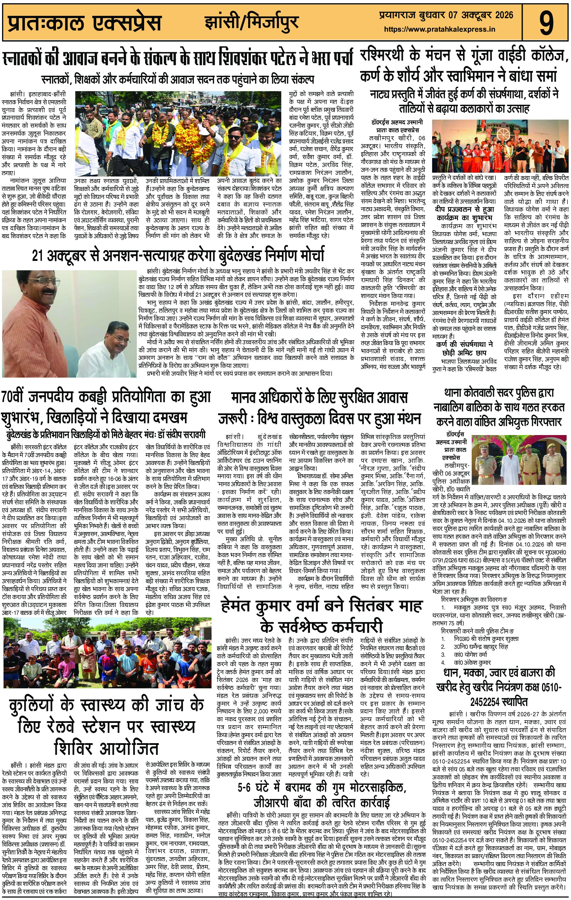 ePaper Page 9