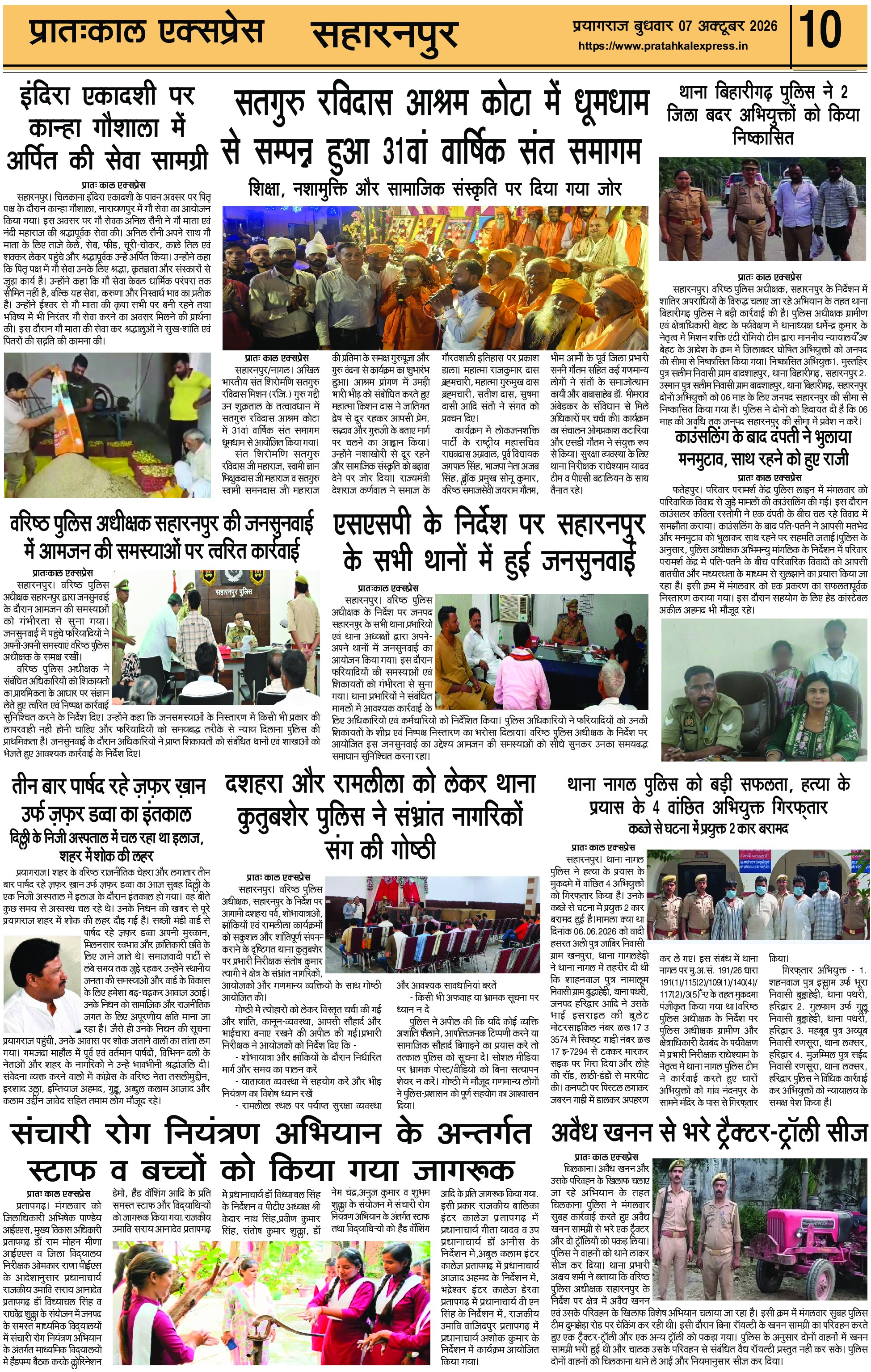 ePaper Page 10