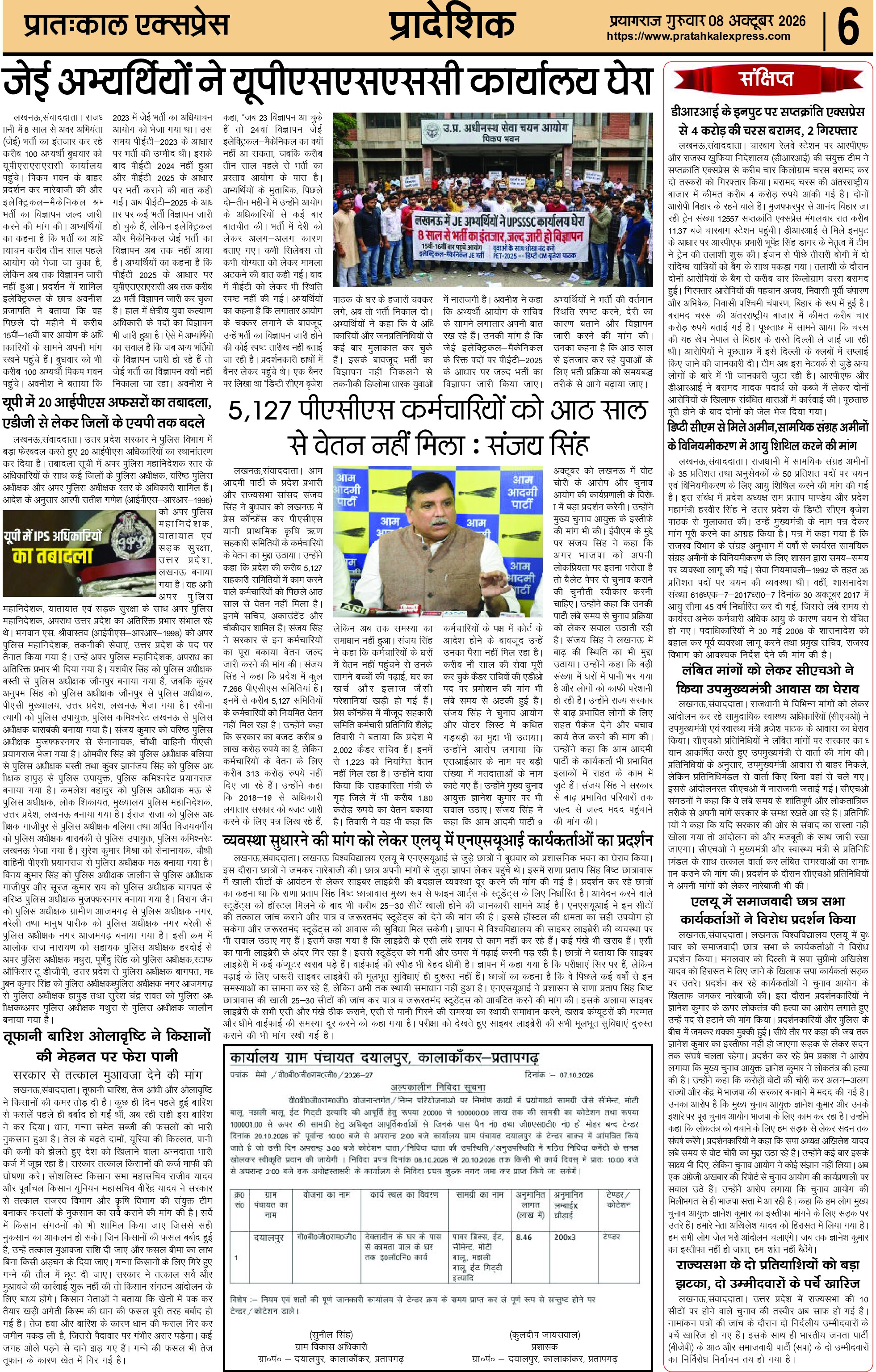 ePaper Page 6