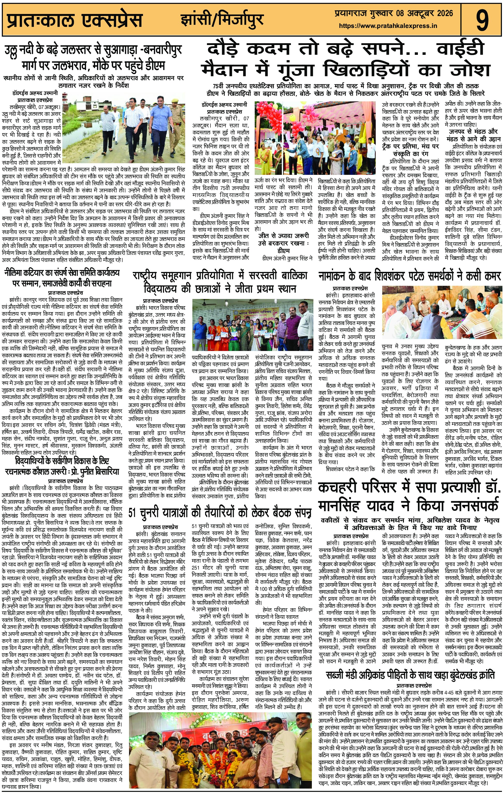 ePaper Page 9