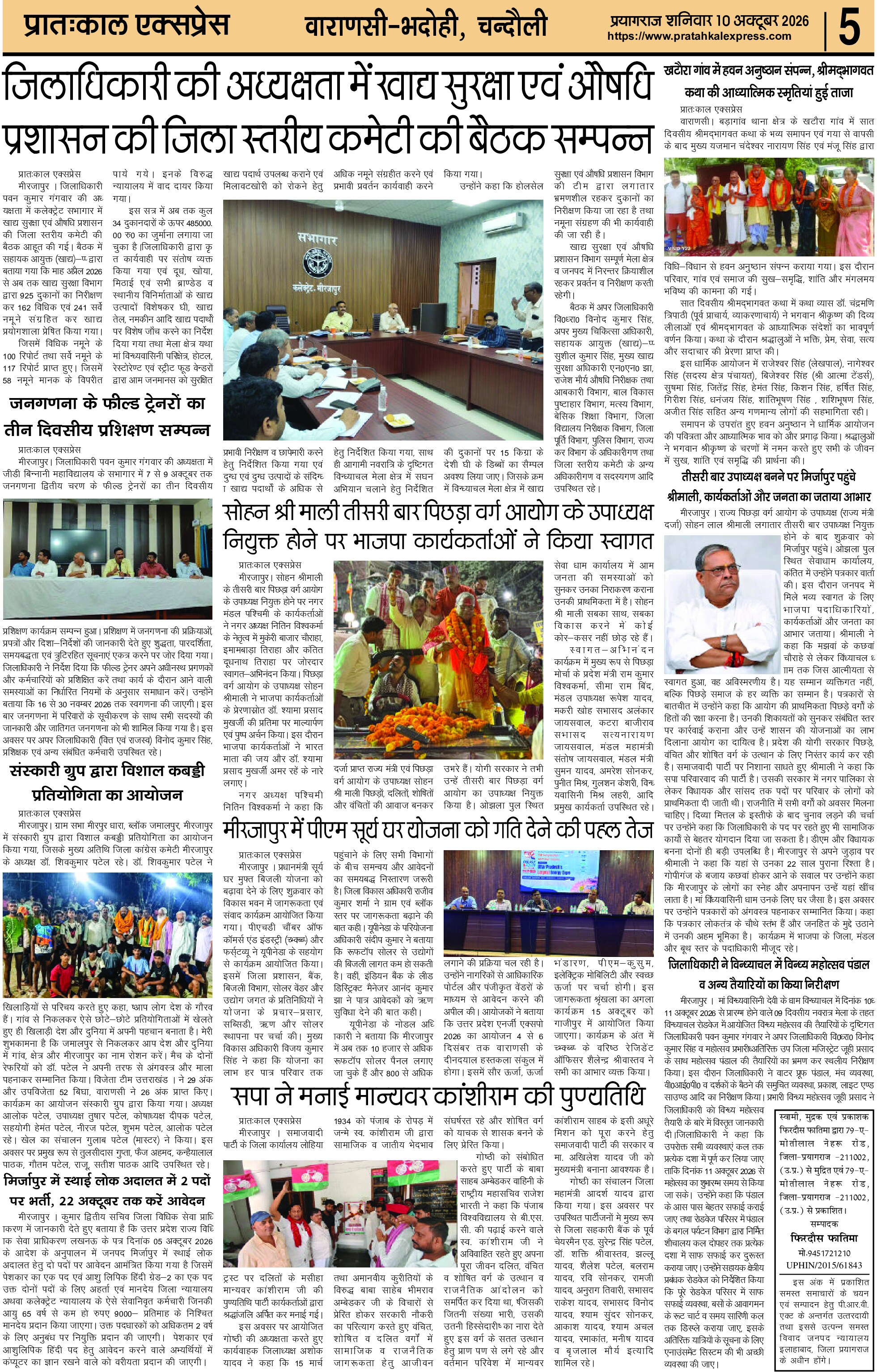 ePaper Page 5