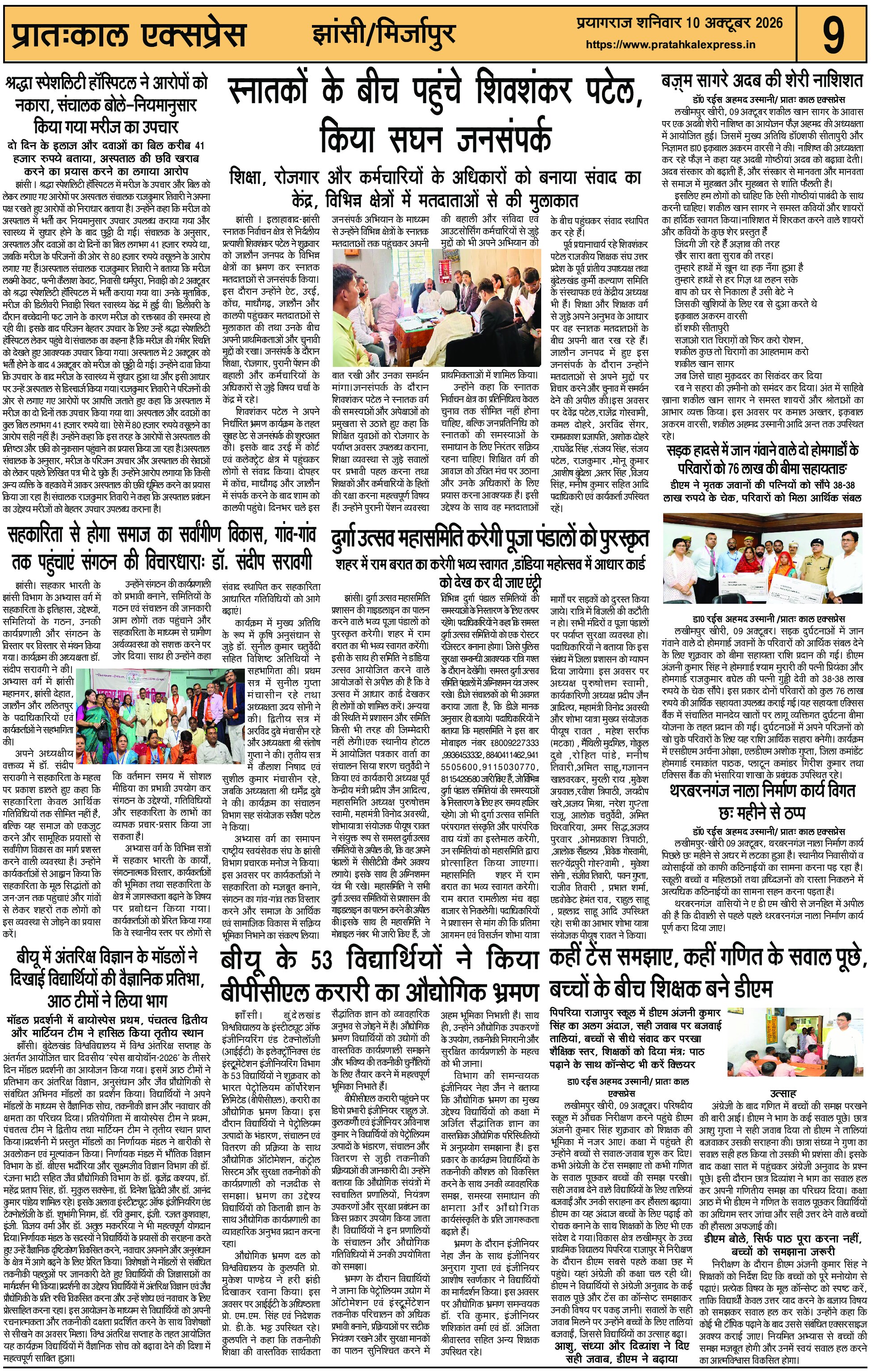 ePaper Page 9