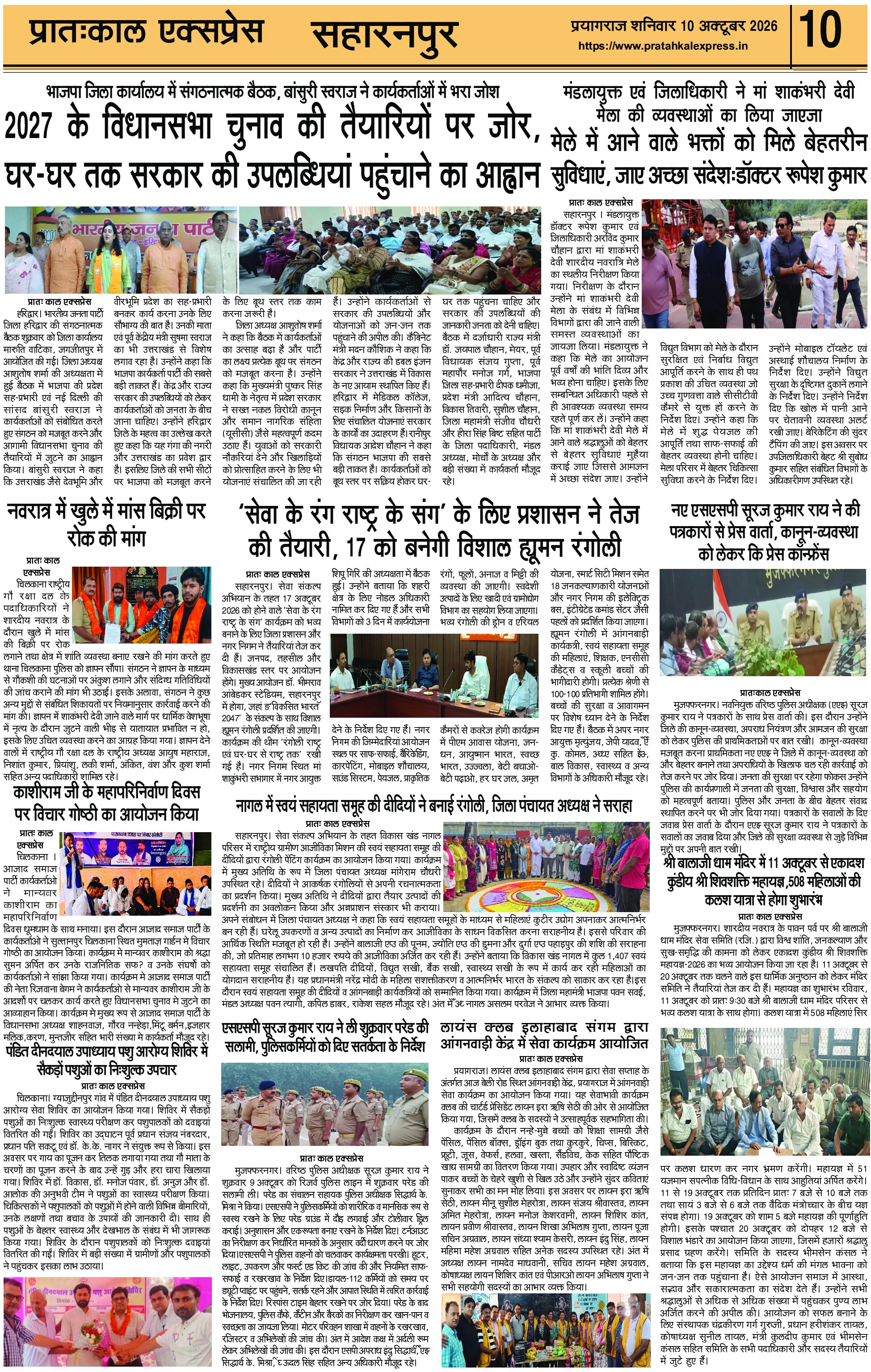 ePaper Page 10