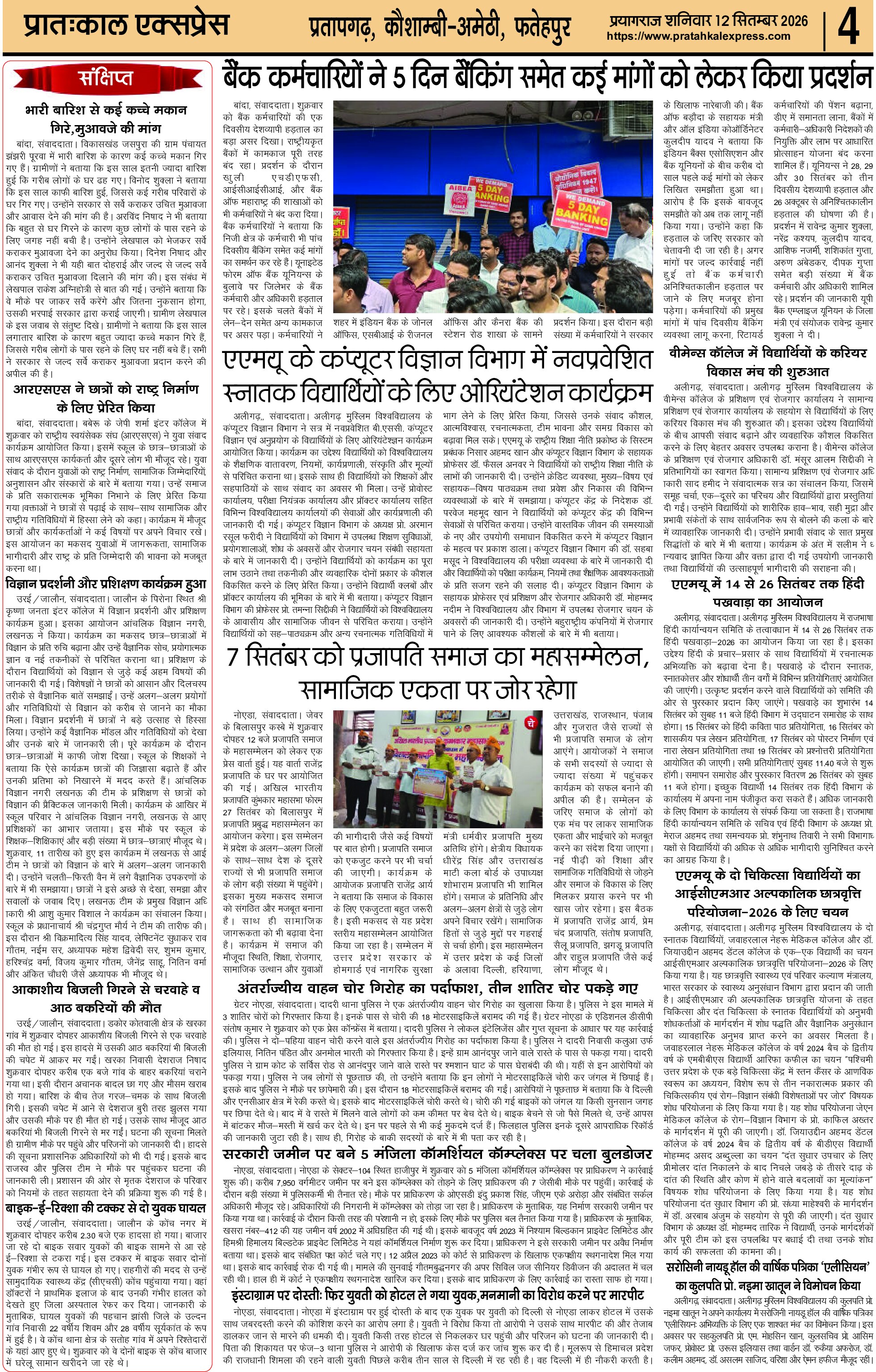 ePaper Page 4