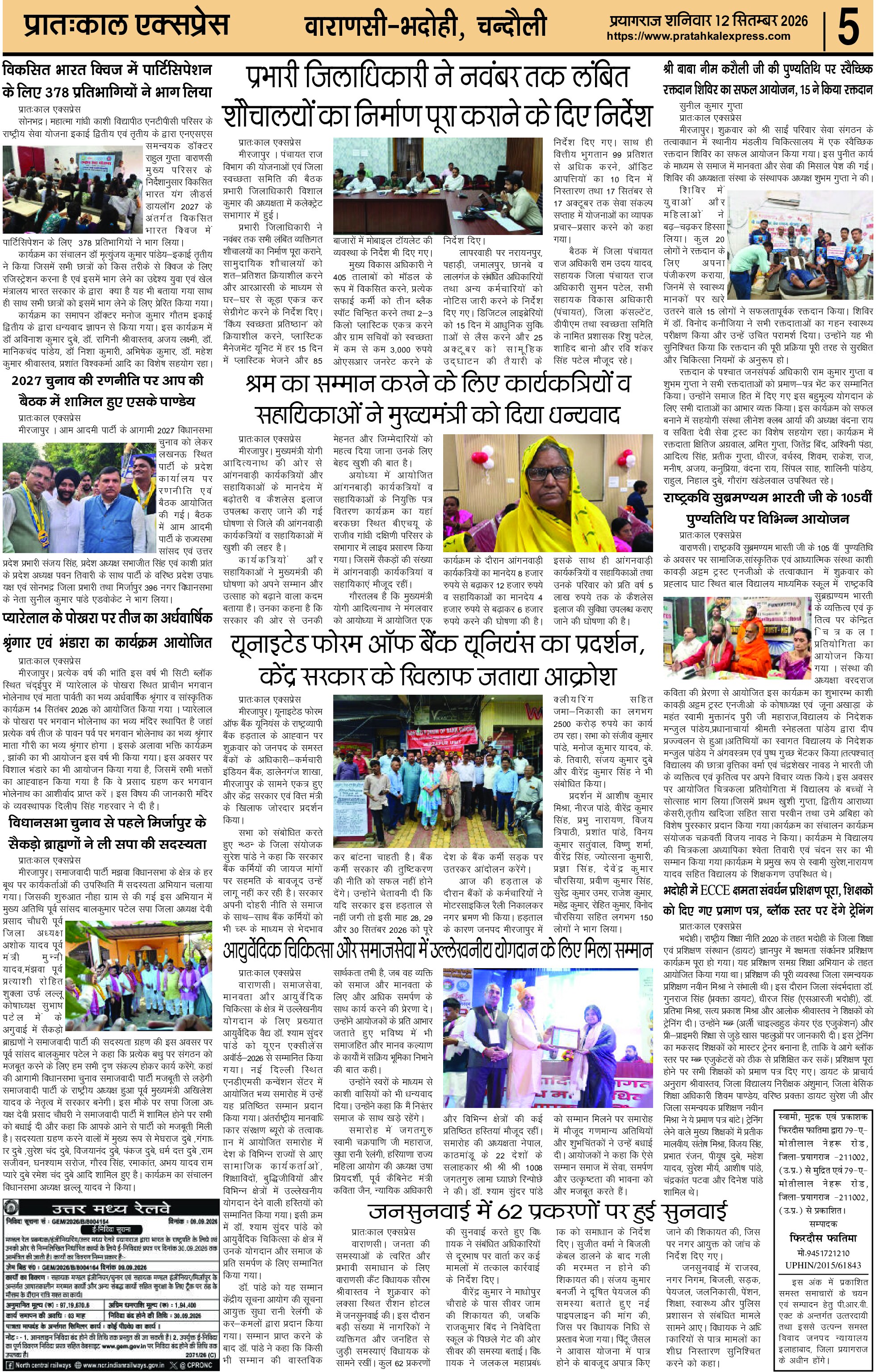 ePaper Page 5