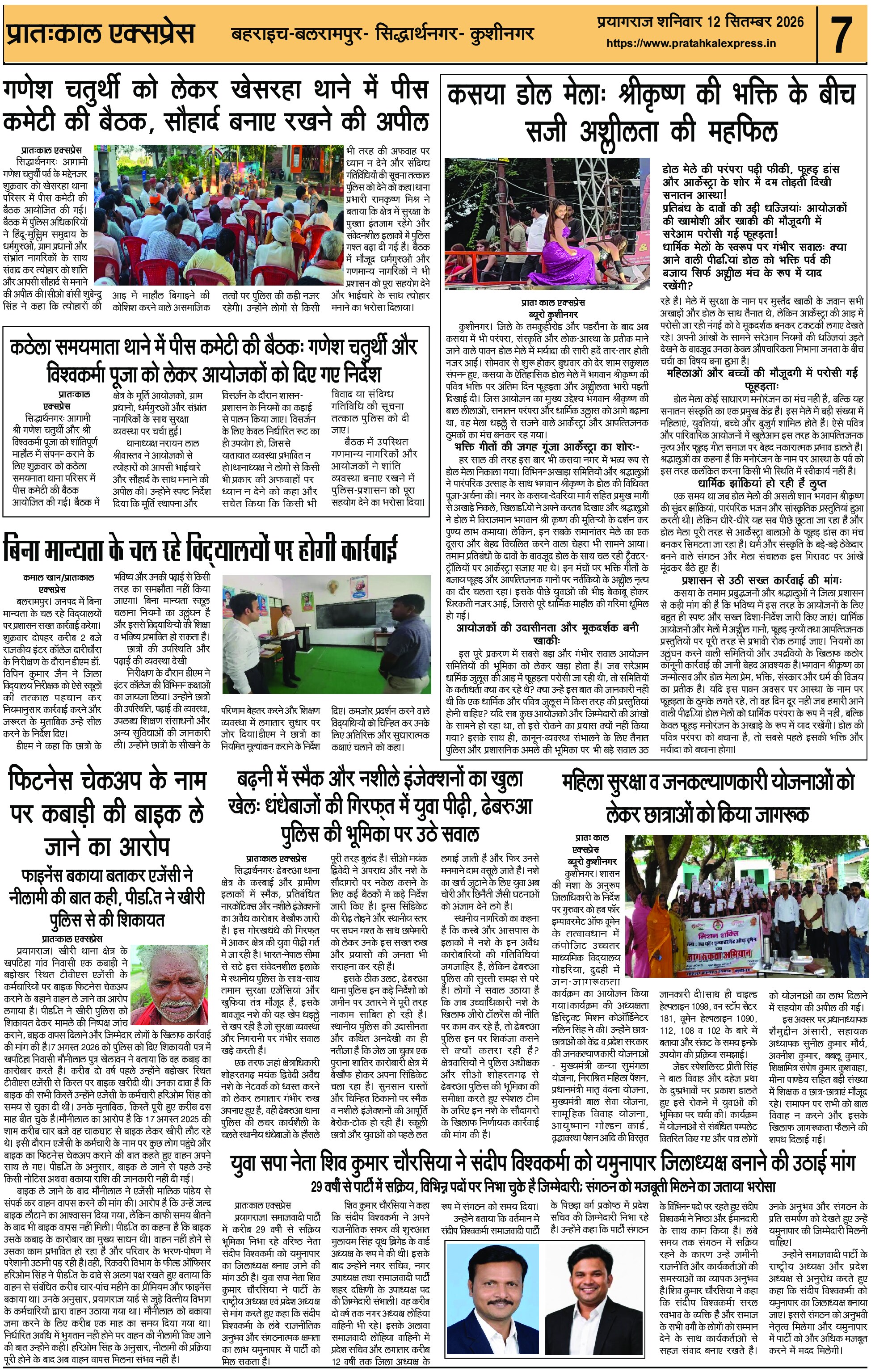ePaper Page 7