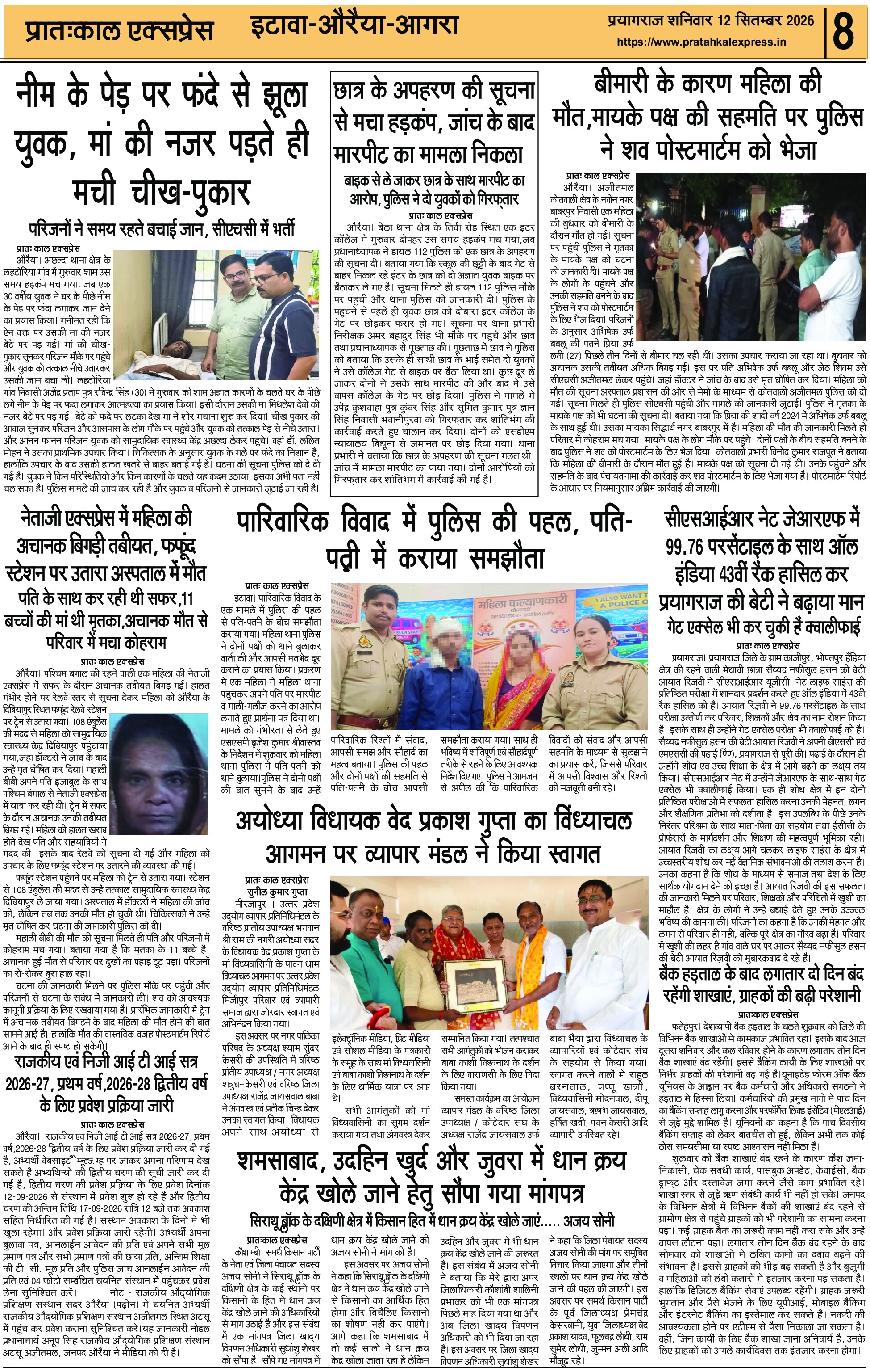 ePaper Page 8
