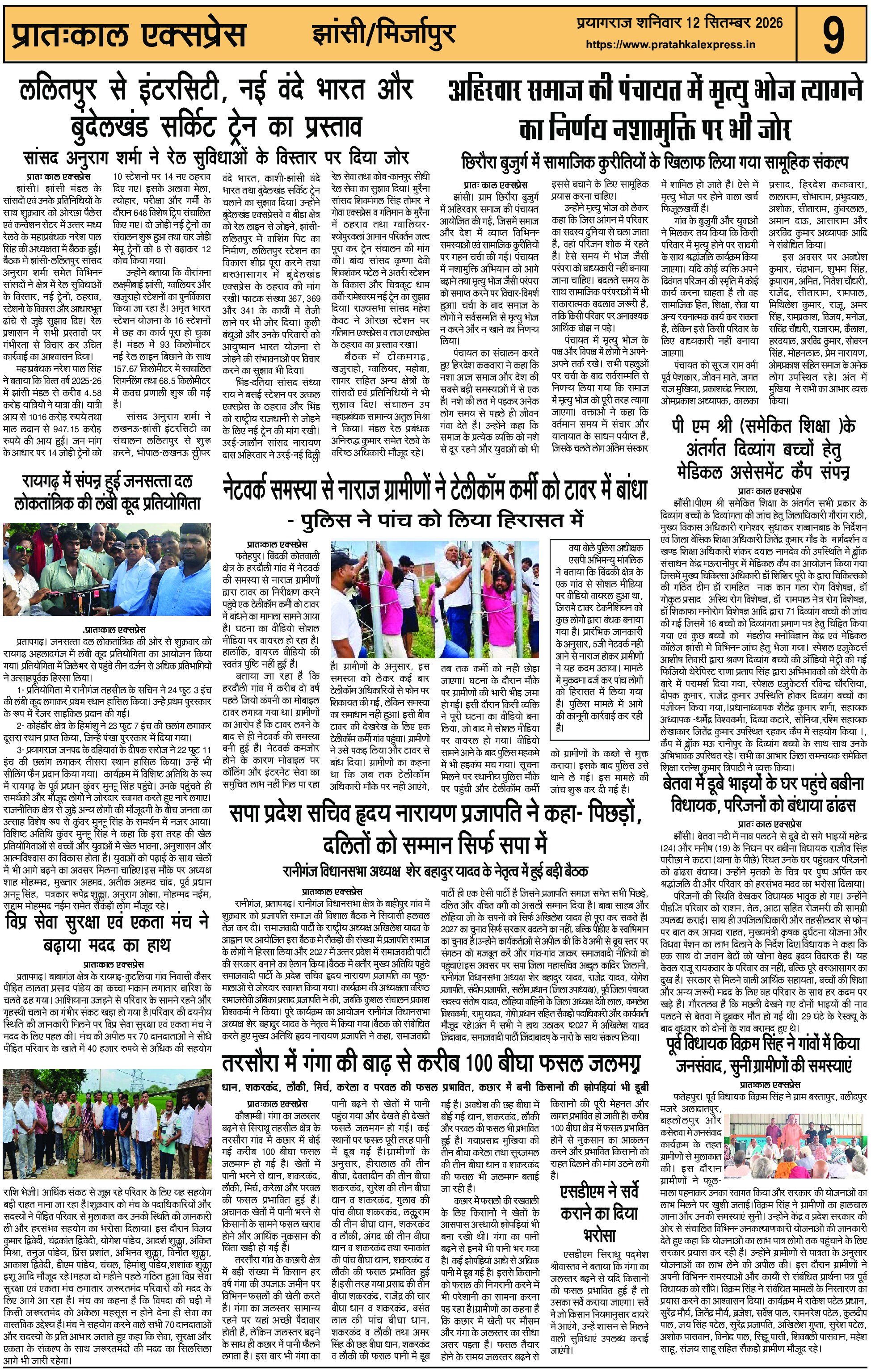ePaper Page 9