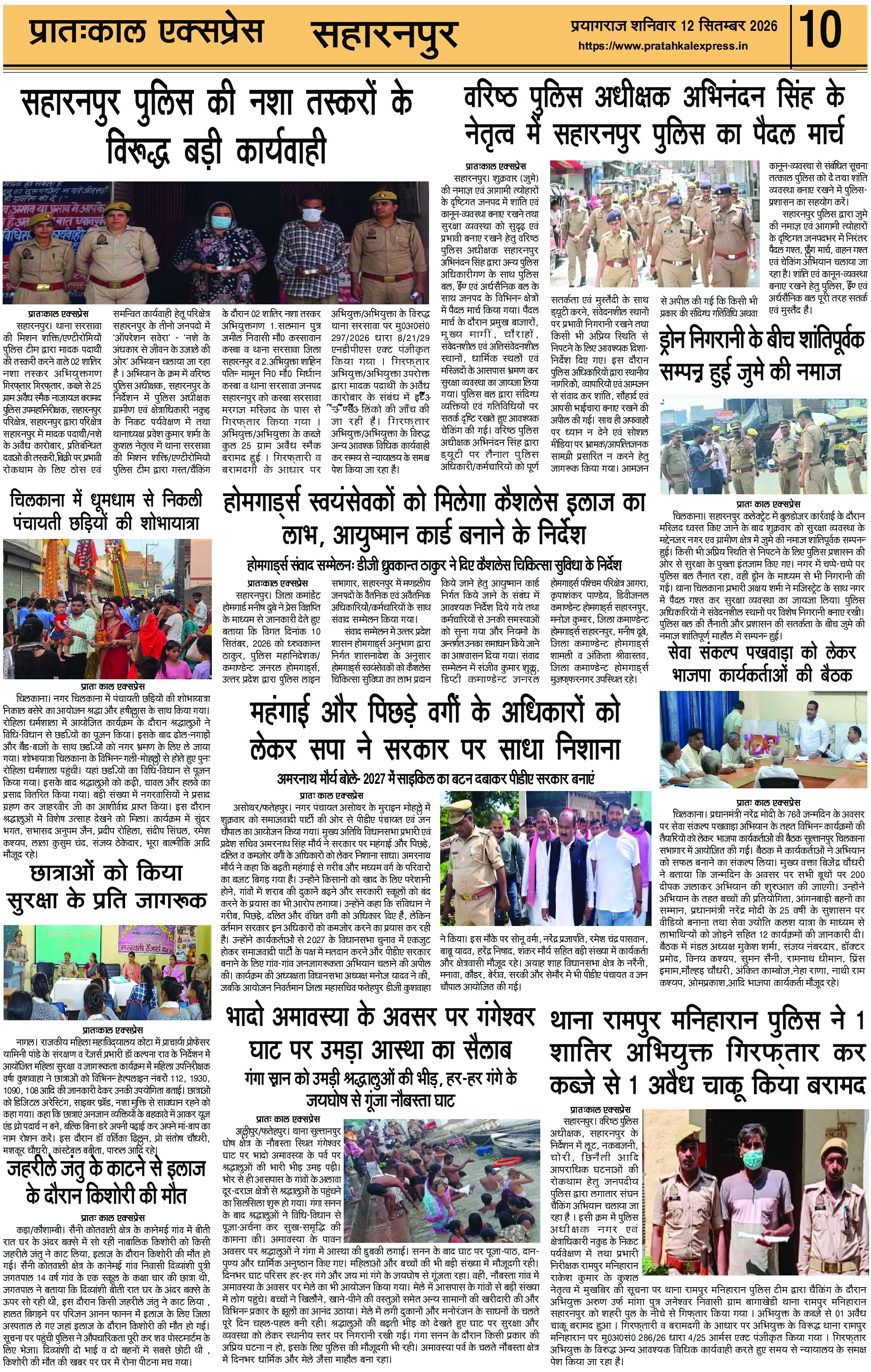 ePaper Page 10