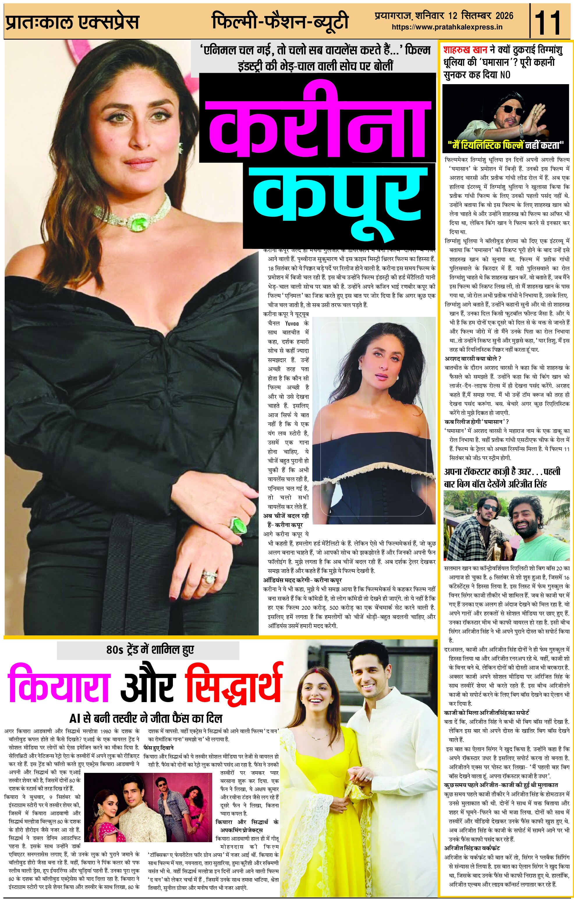 ePaper Page 11
