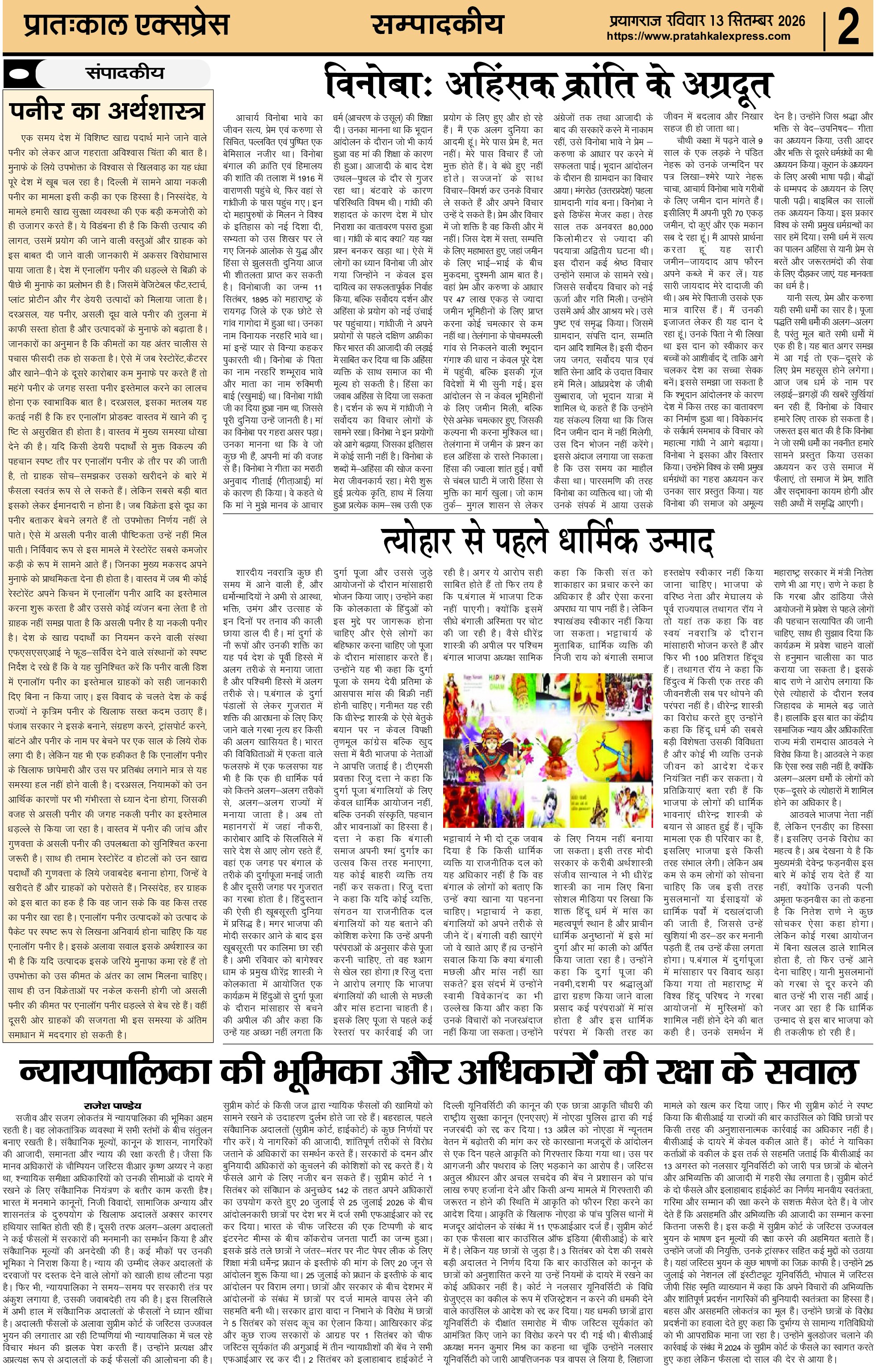 ePaper Page 2