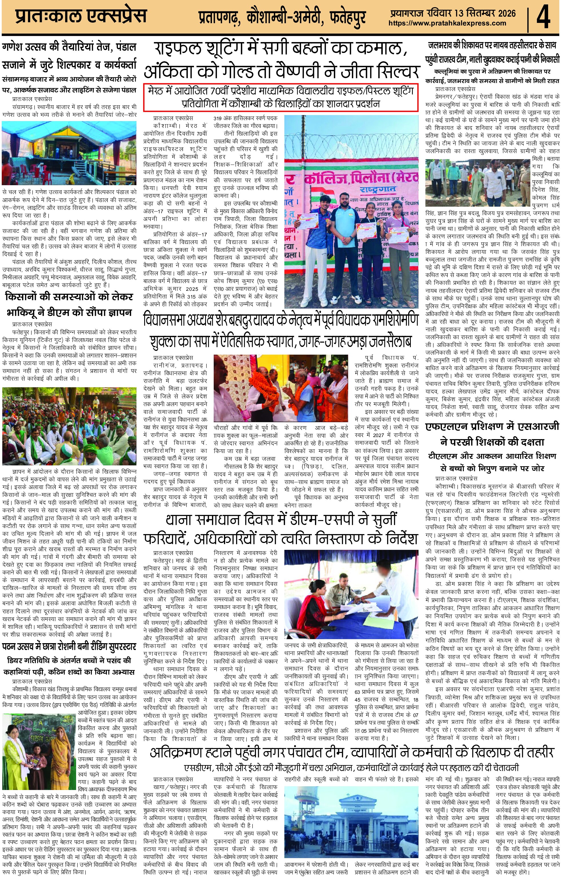 ePaper Page 4