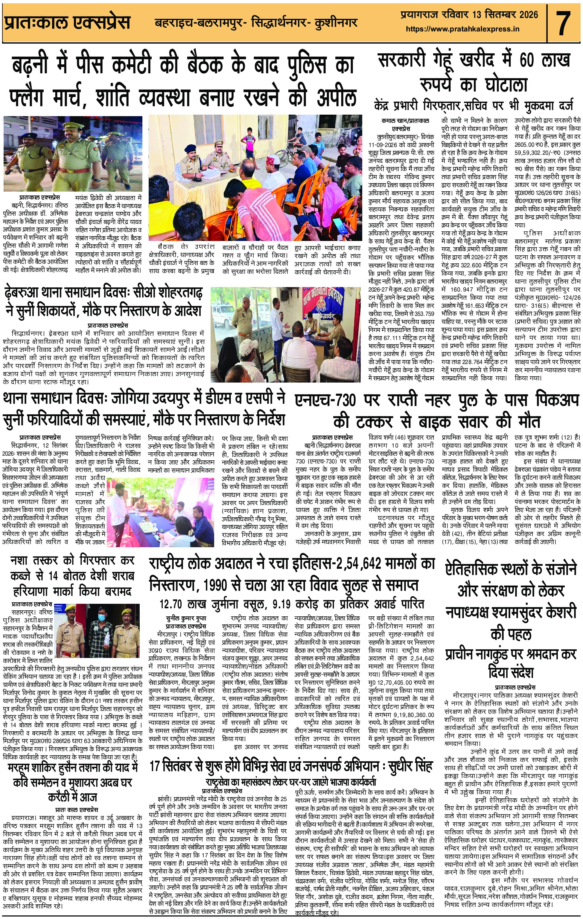 ePaper Page 7