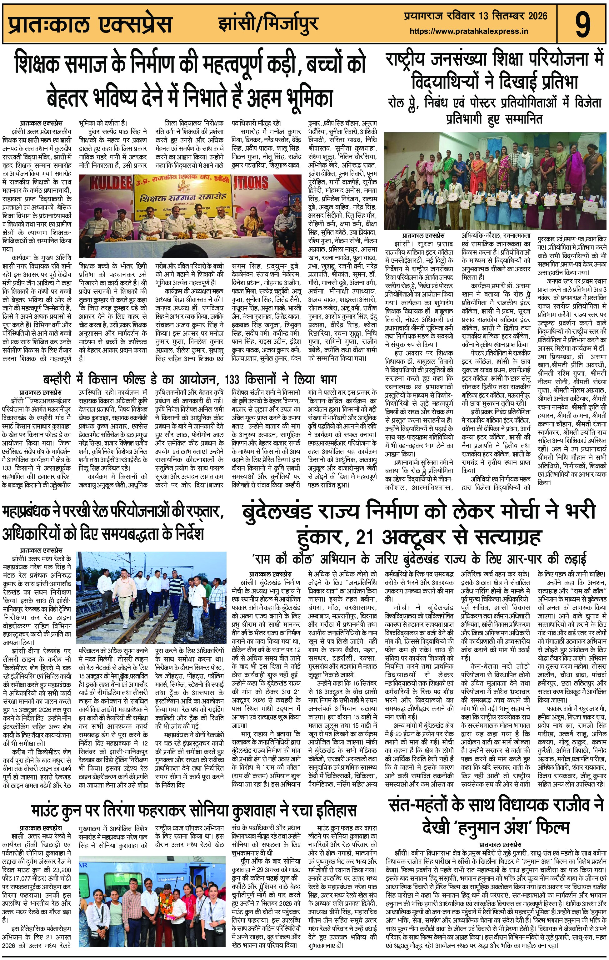 ePaper Page 9