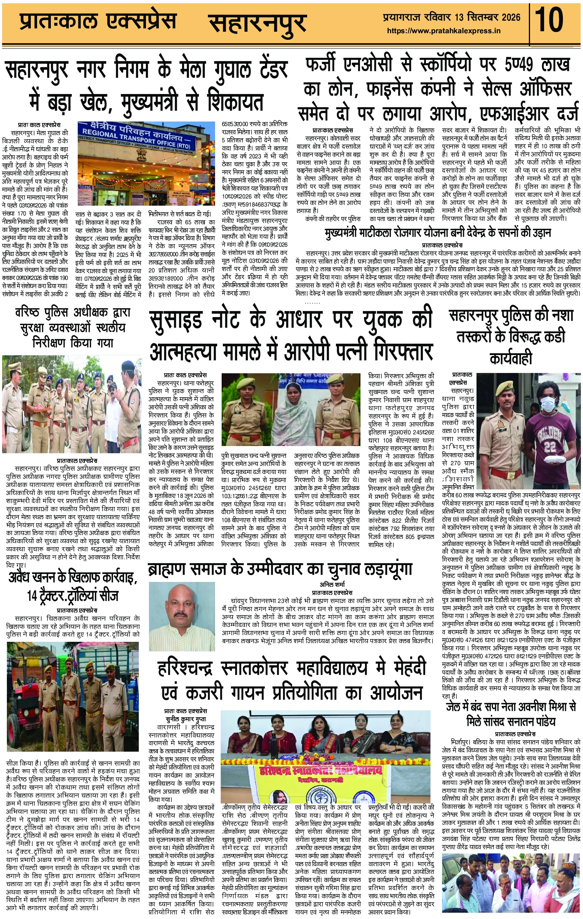 ePaper Page 10