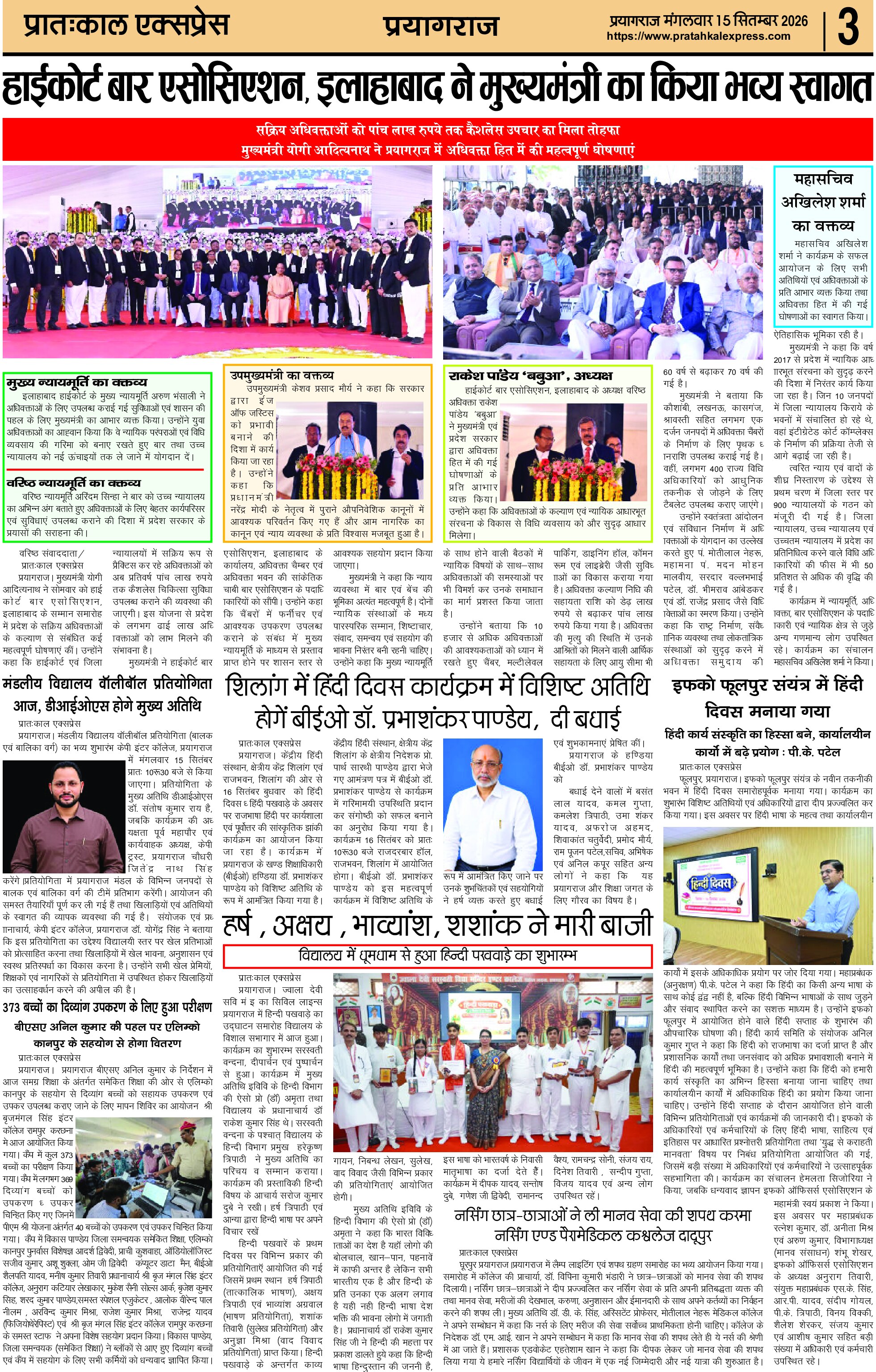 ePaper Page 3