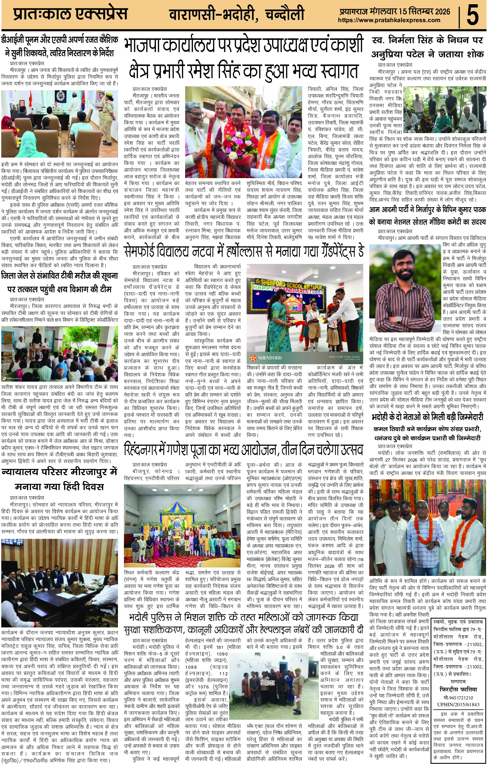 ePaper Page 5