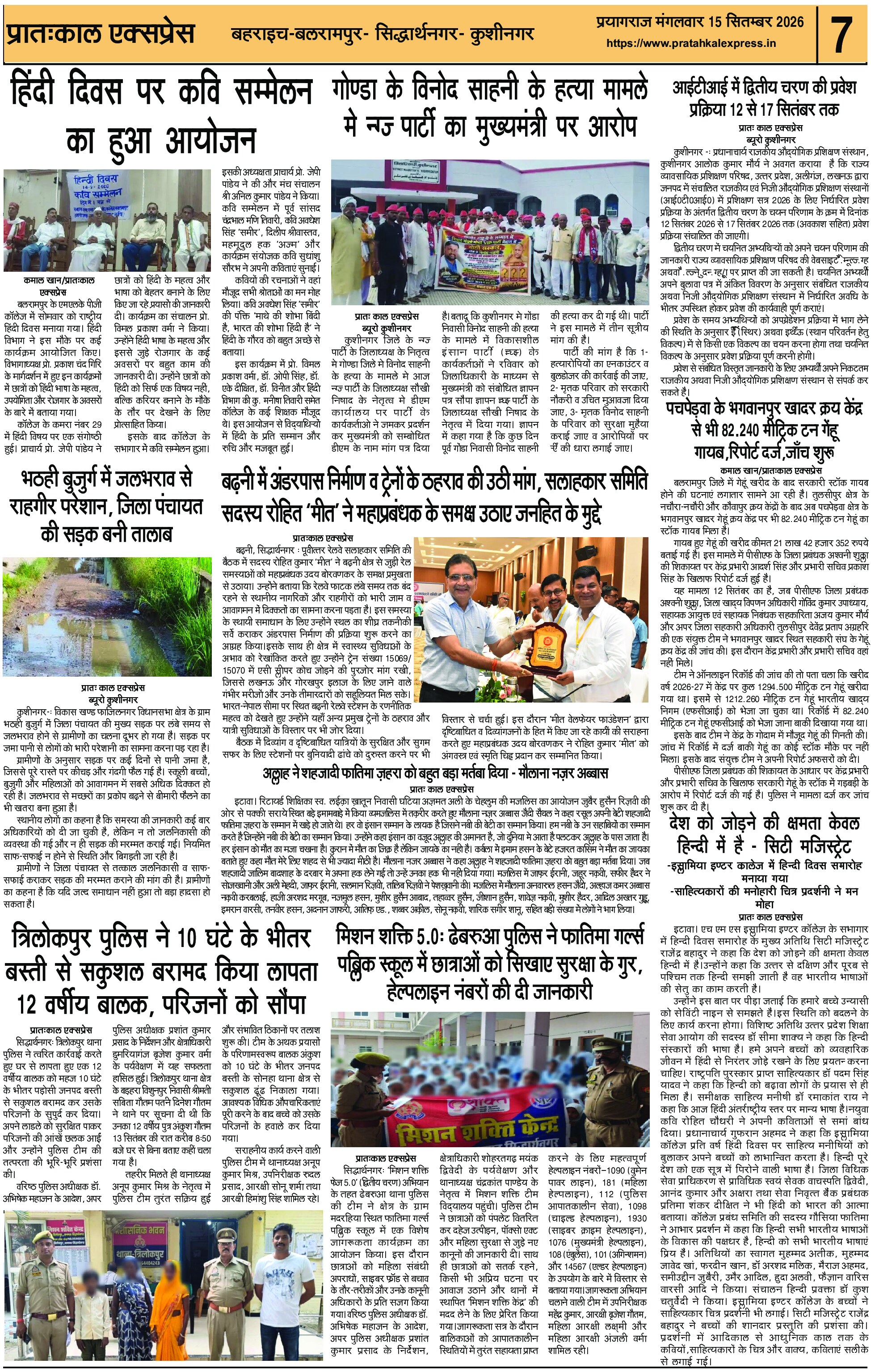 ePaper Page 7