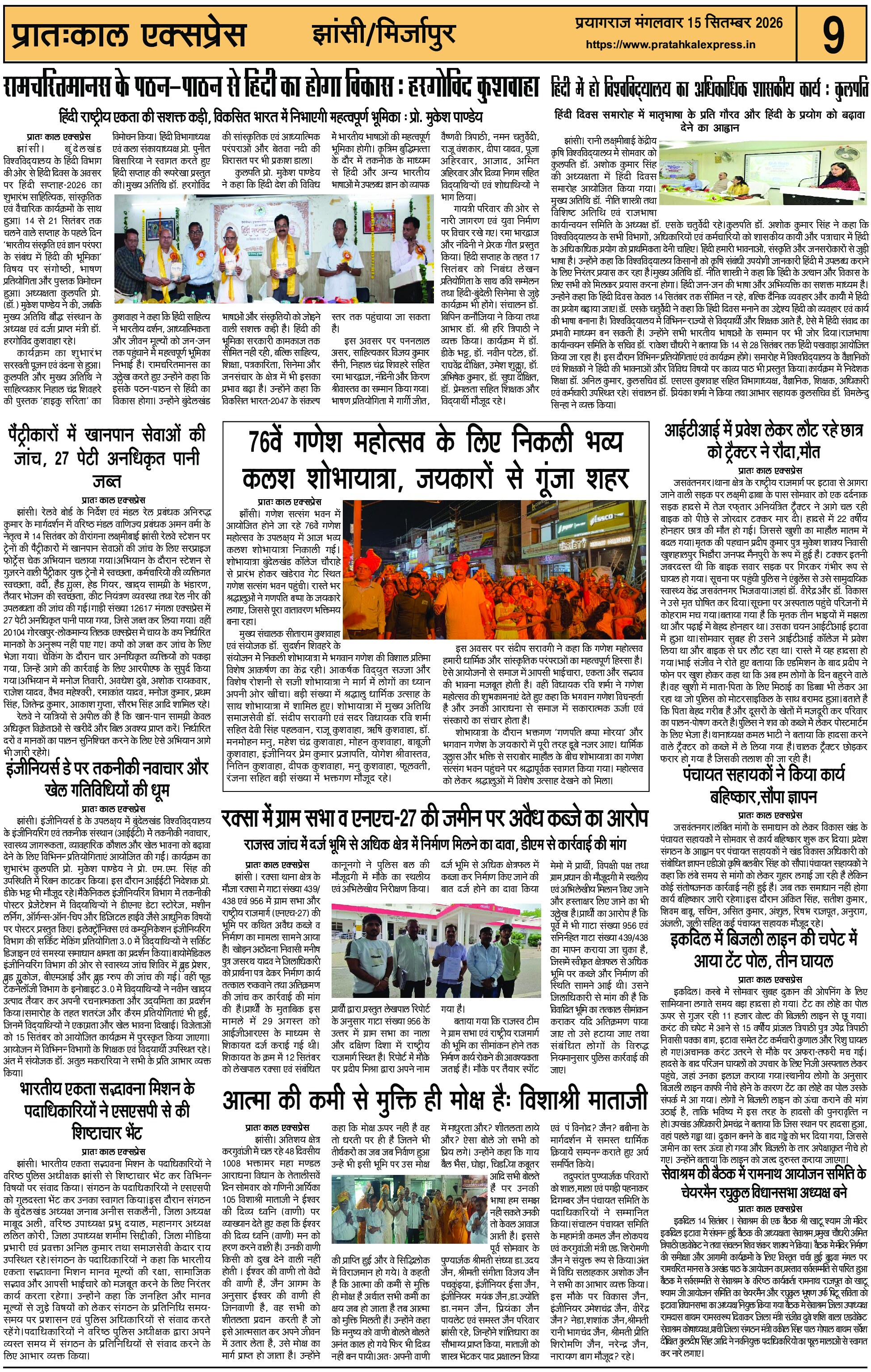 ePaper Page 9