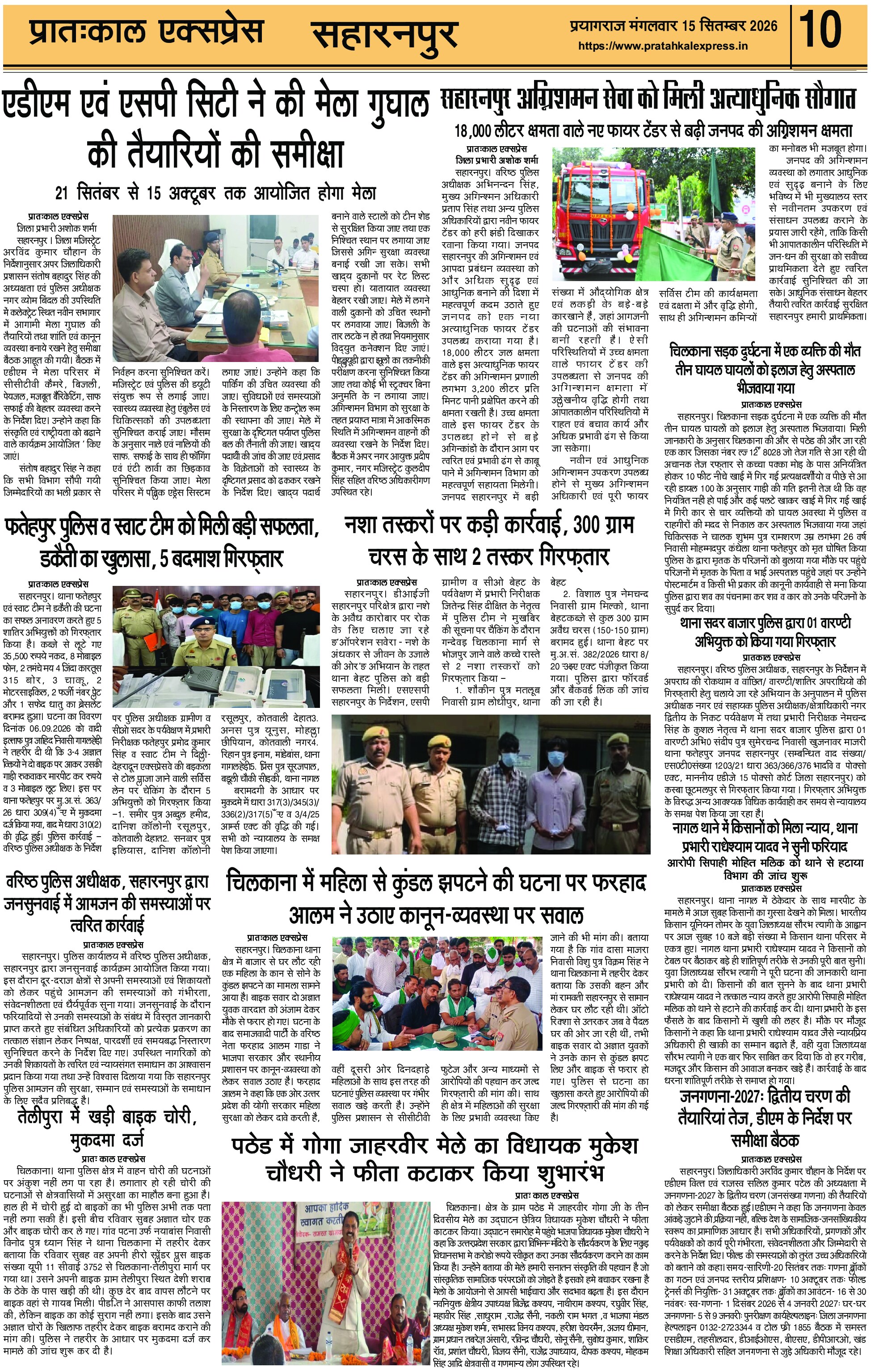ePaper Page 10