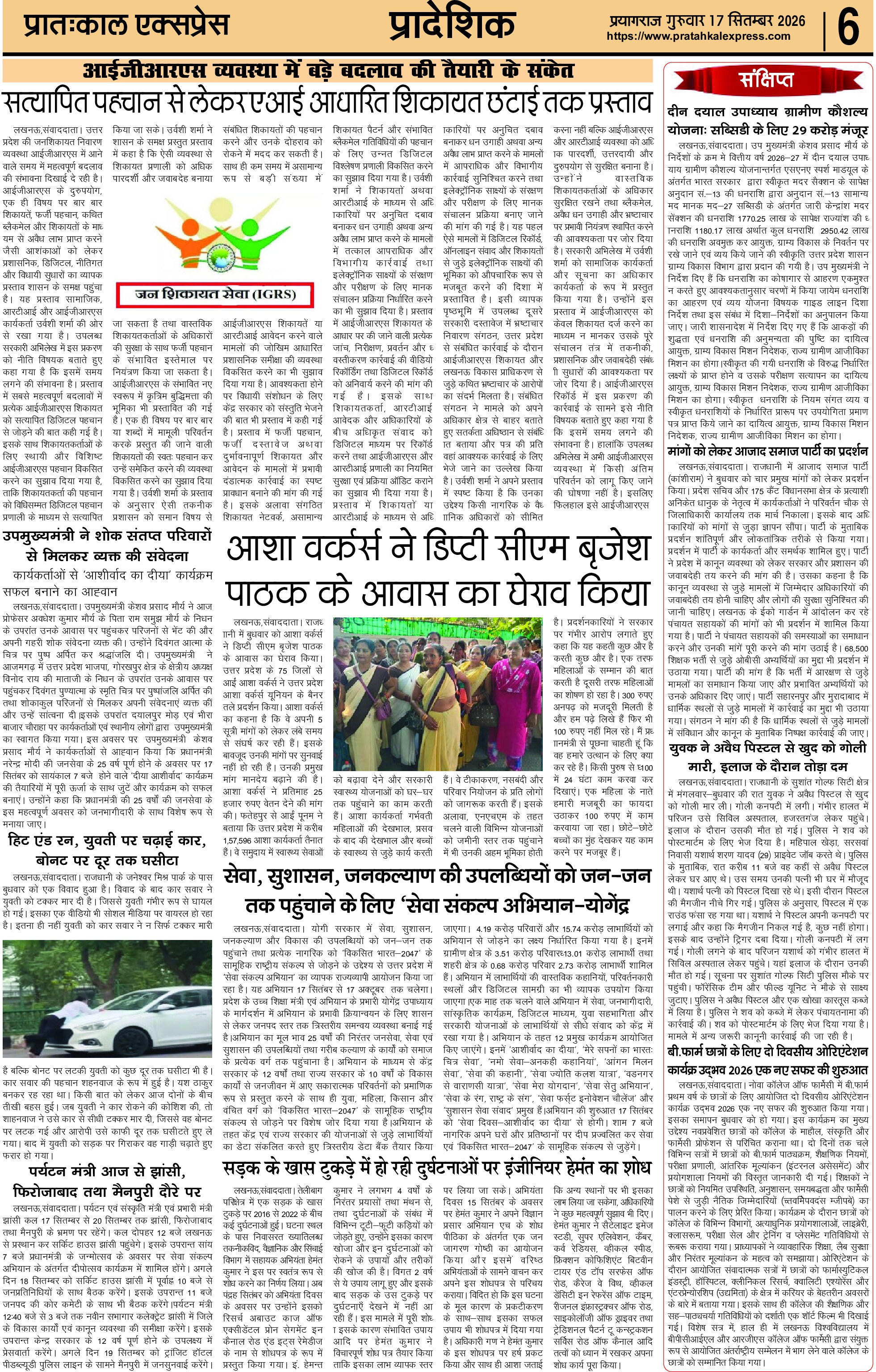 ePaper Page 6