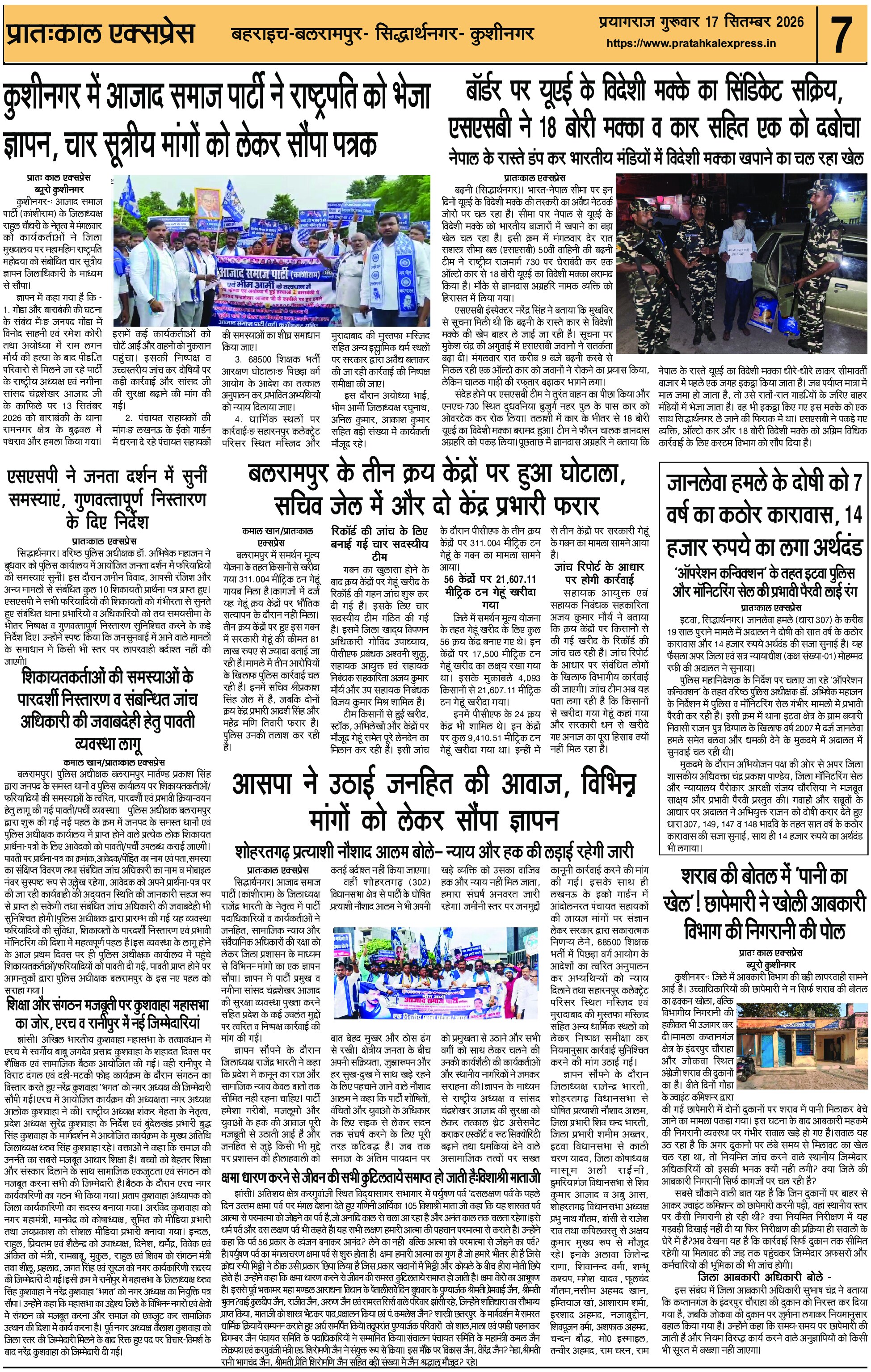 ePaper Page 7