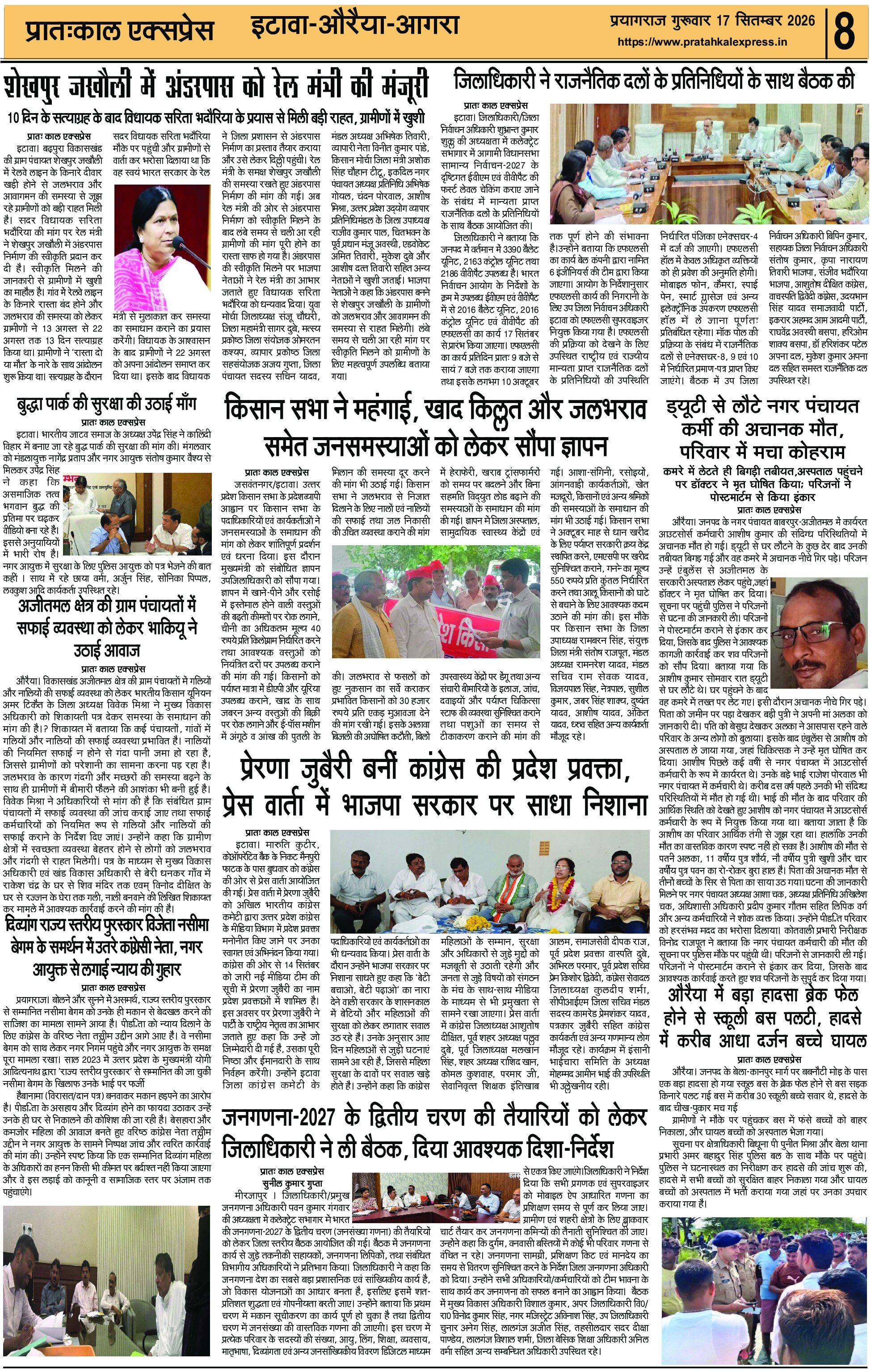 ePaper Page 8