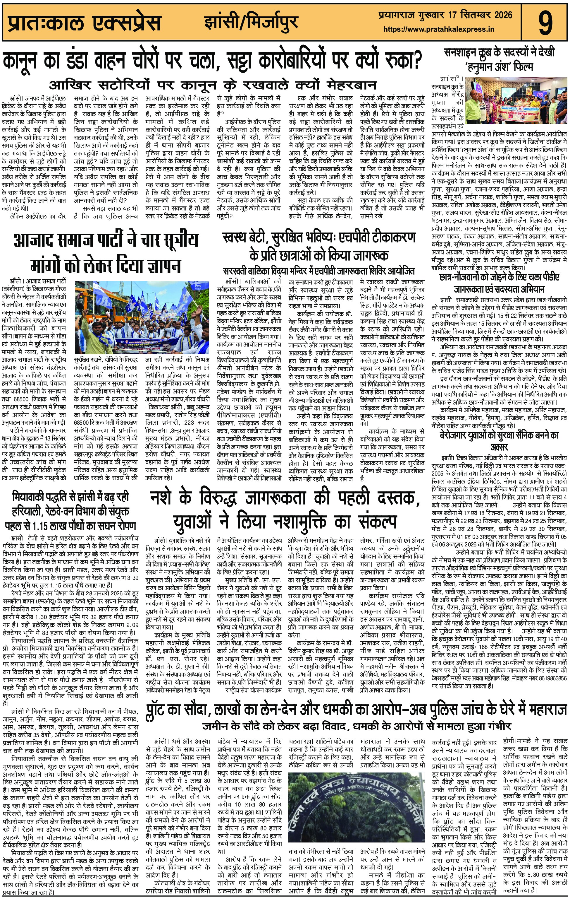 ePaper Page 9