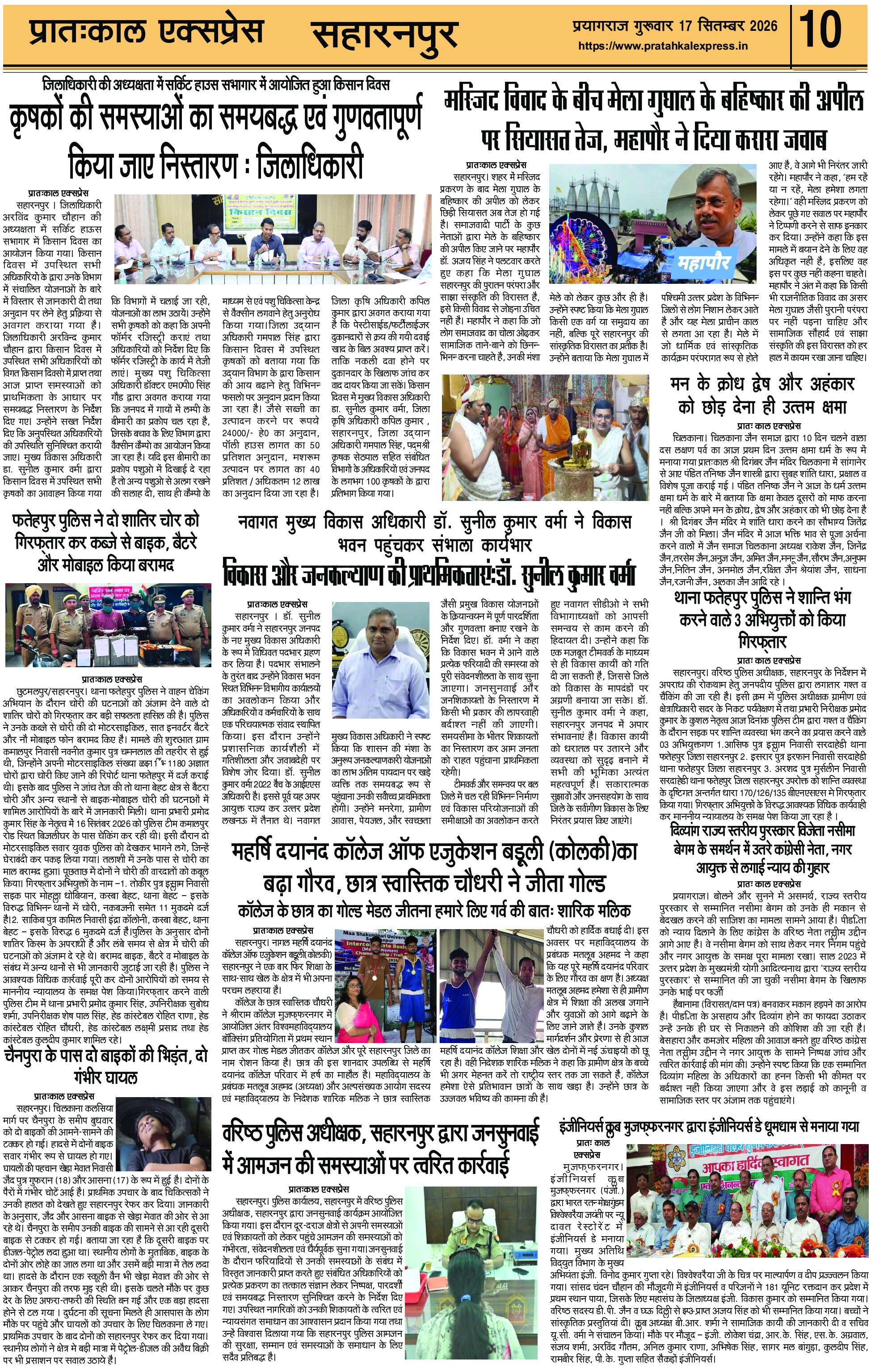 ePaper Page 10