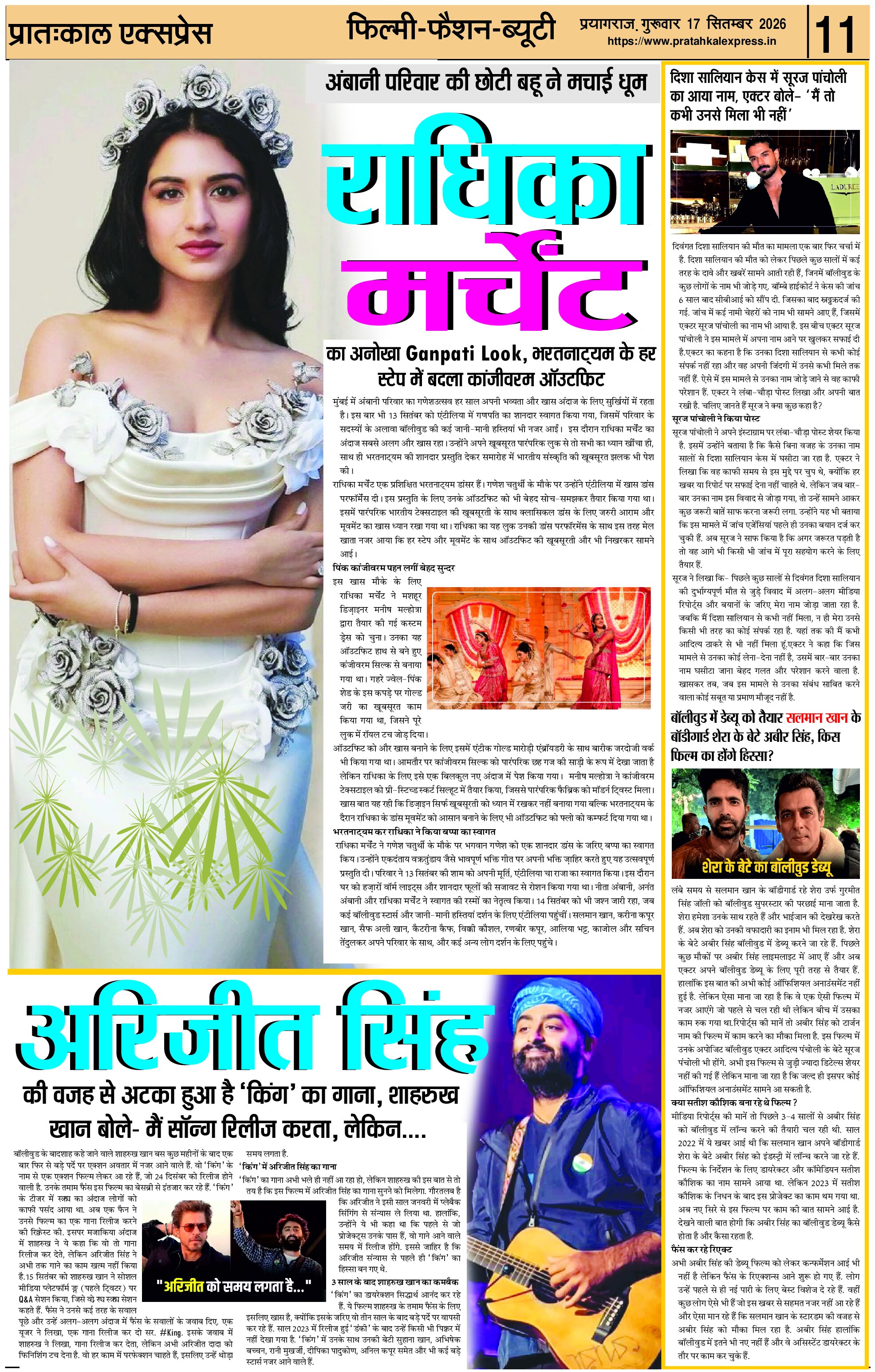 ePaper Page 11