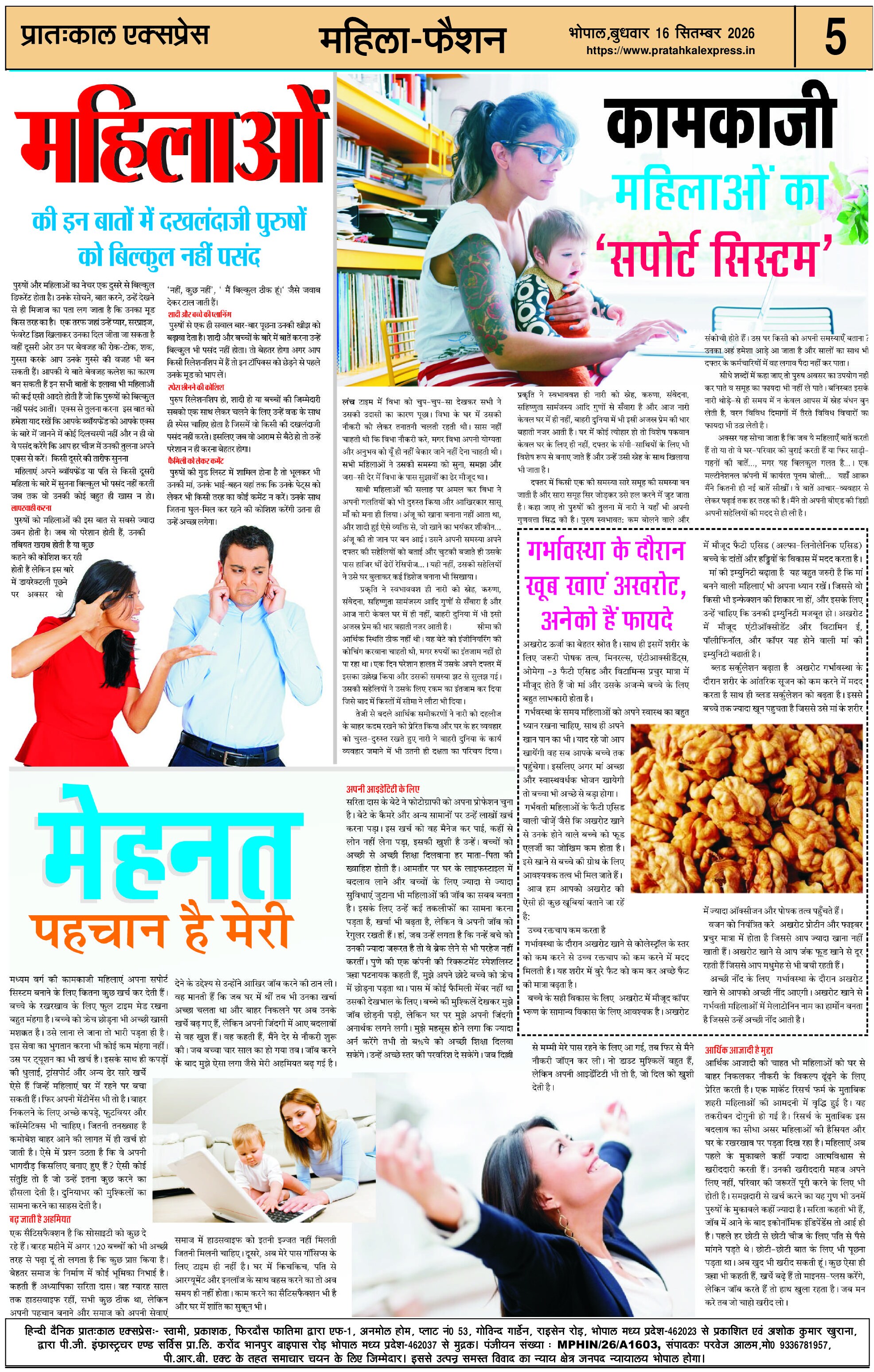 ePaper Page 5
